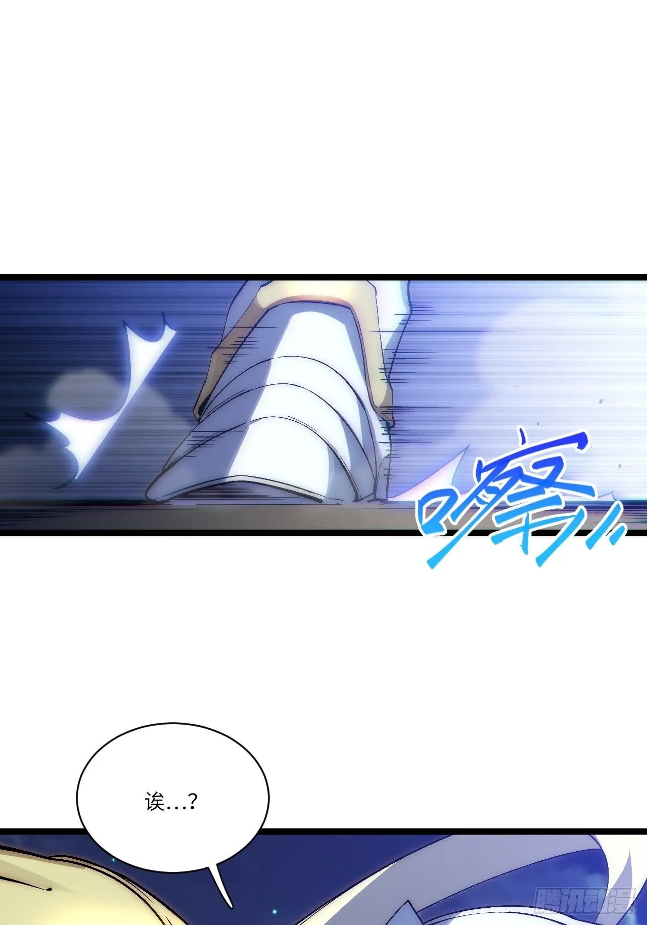 38.又是那个冒牌货？！ 第19页