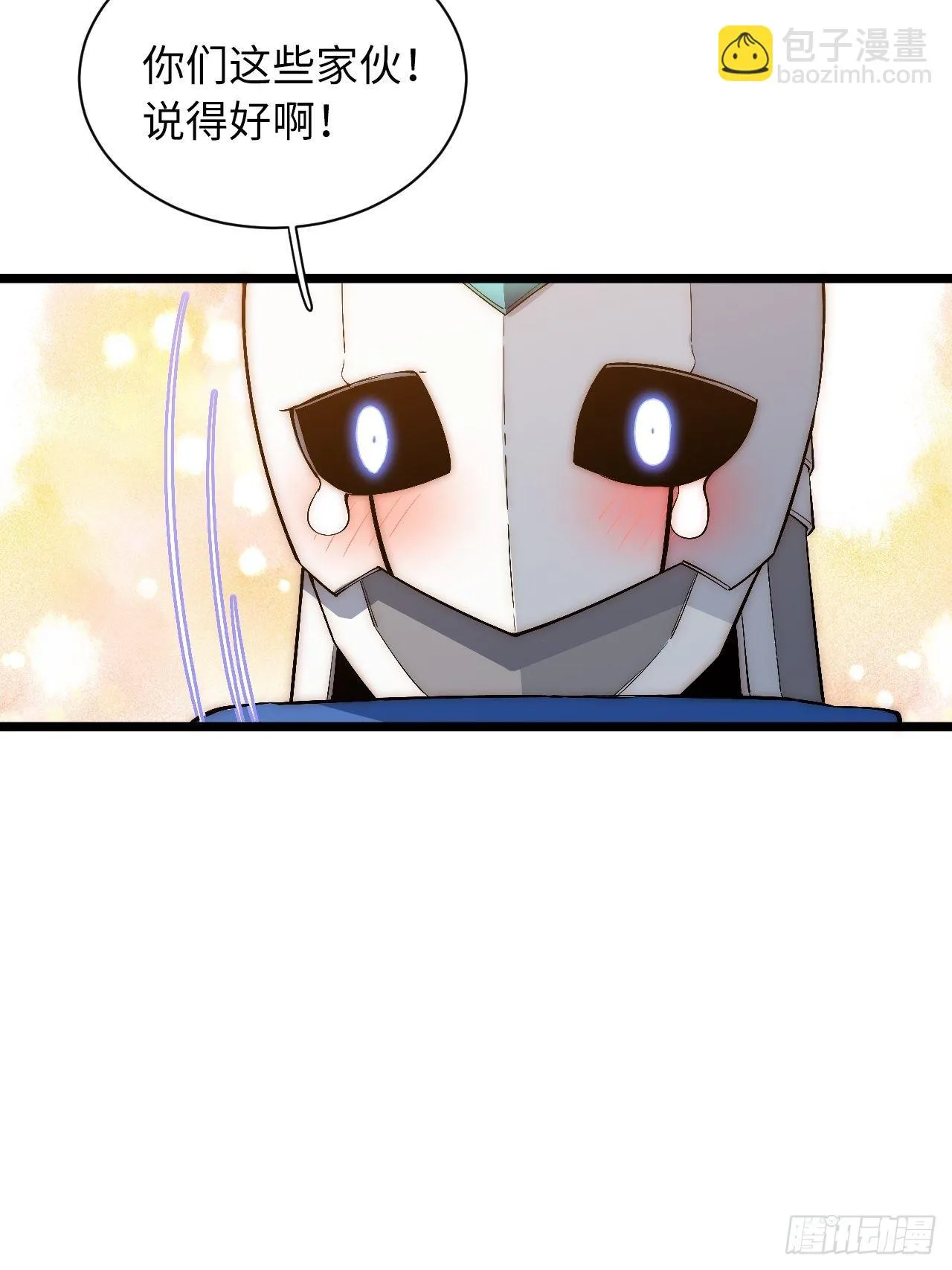 38.又是那个冒牌货？！ 第34页