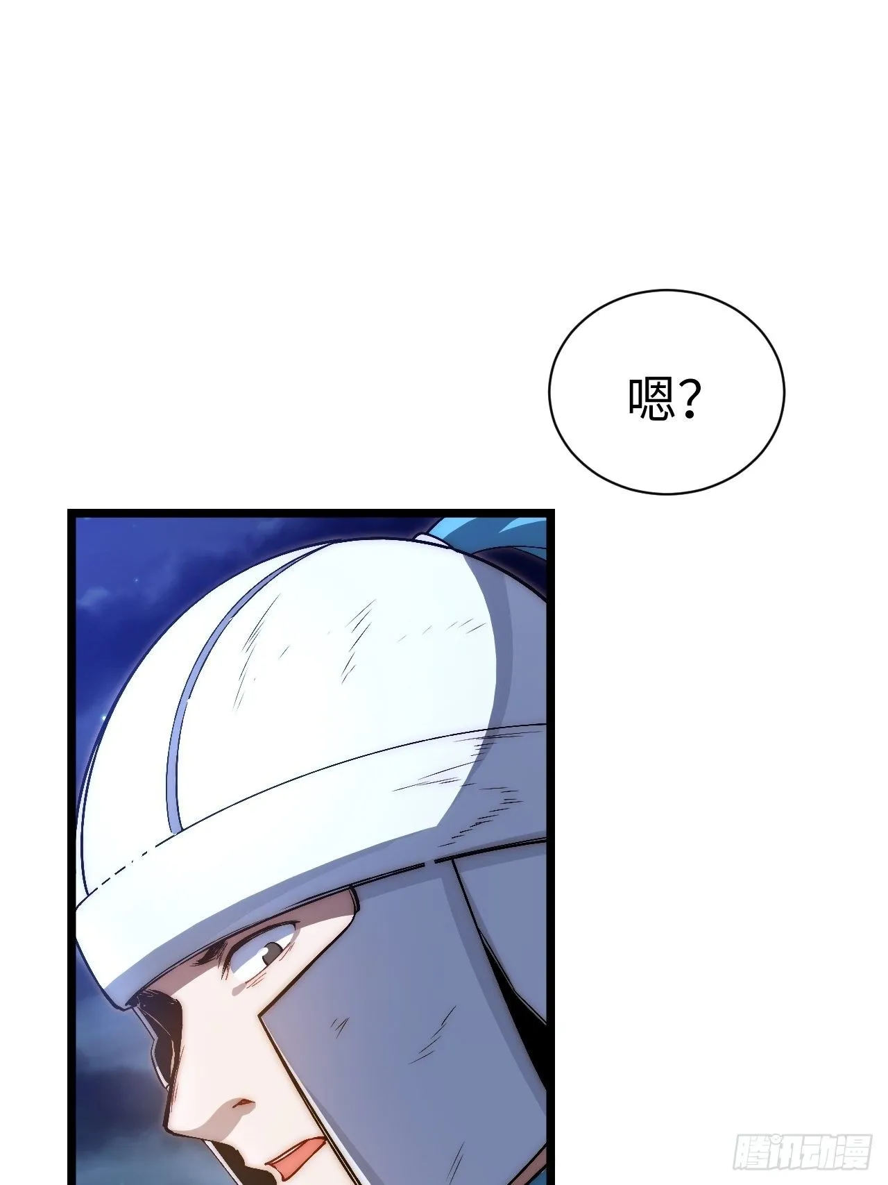 38.又是那个冒牌货？！ 第40页