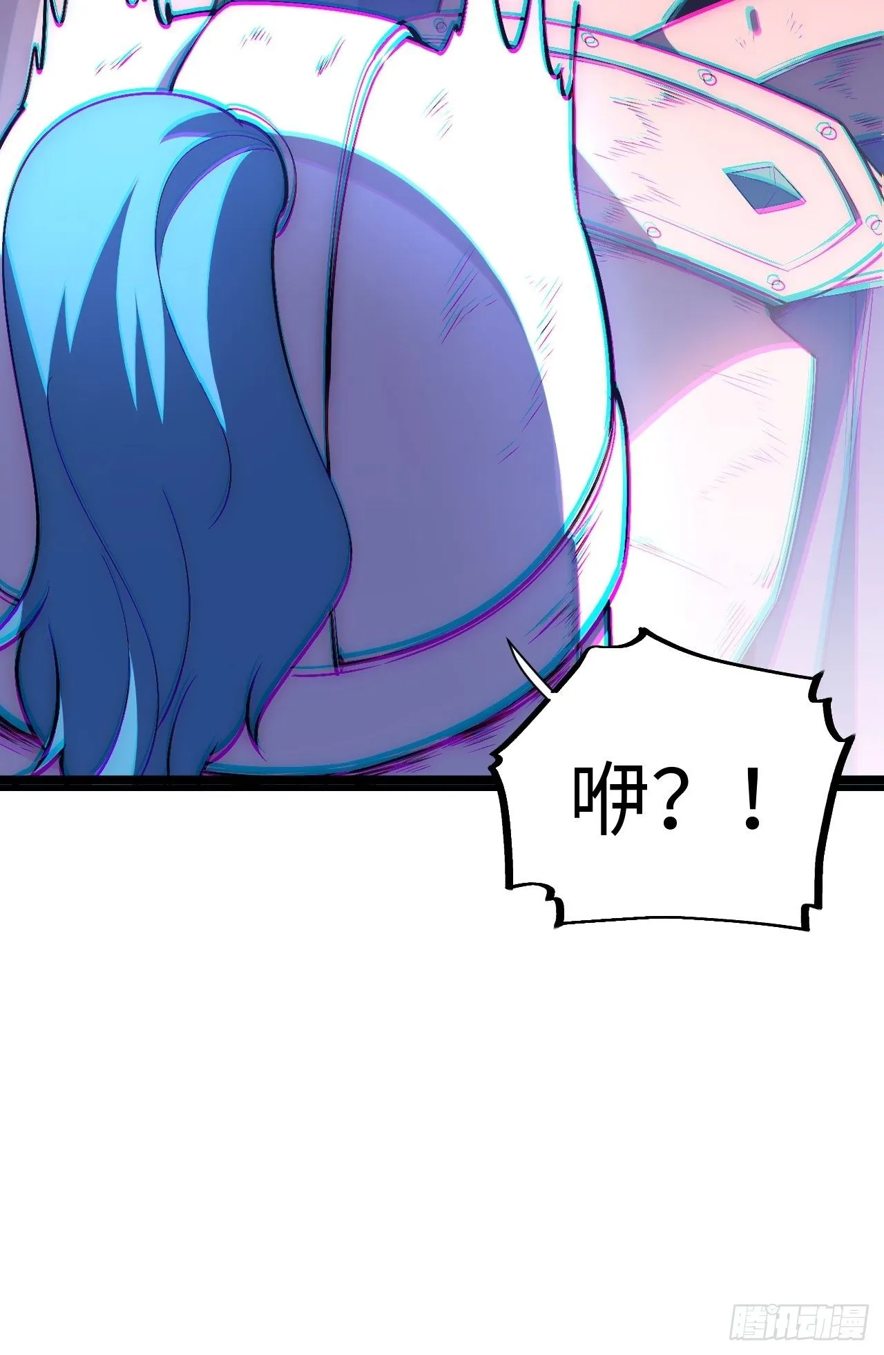 38.又是那个冒牌货？！ 第59页