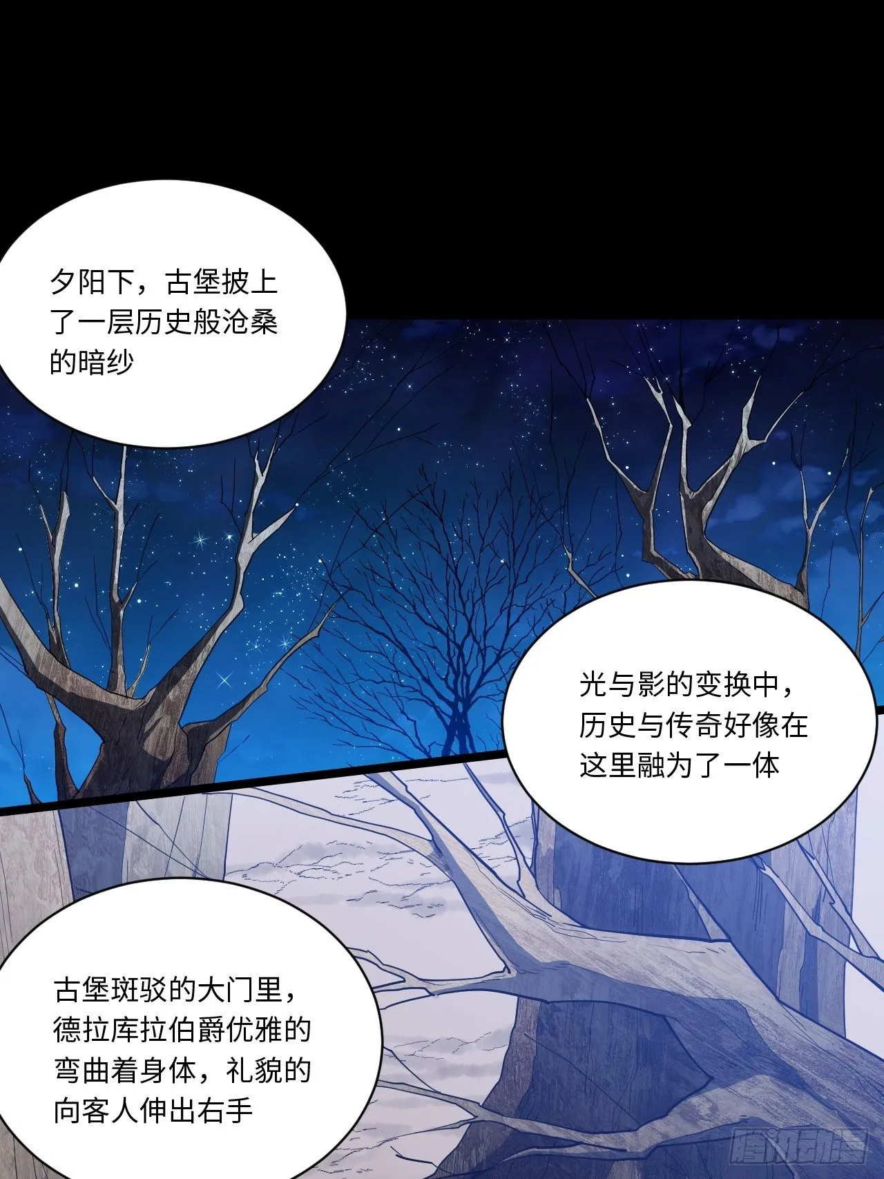 40.巫妖的力量 第3页