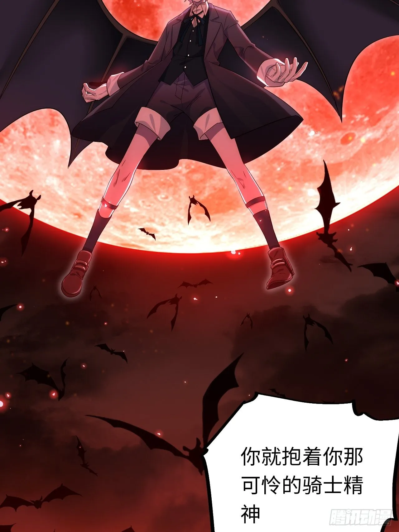 40.巫妖的力量 第16页