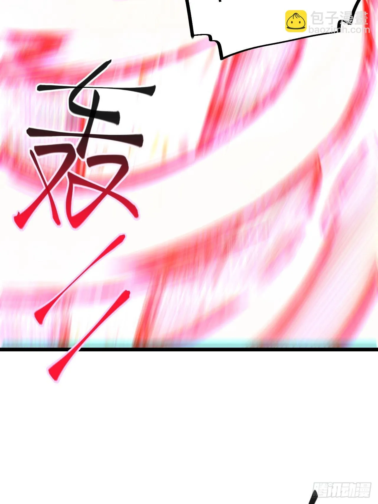 40.巫妖的力量 第22页