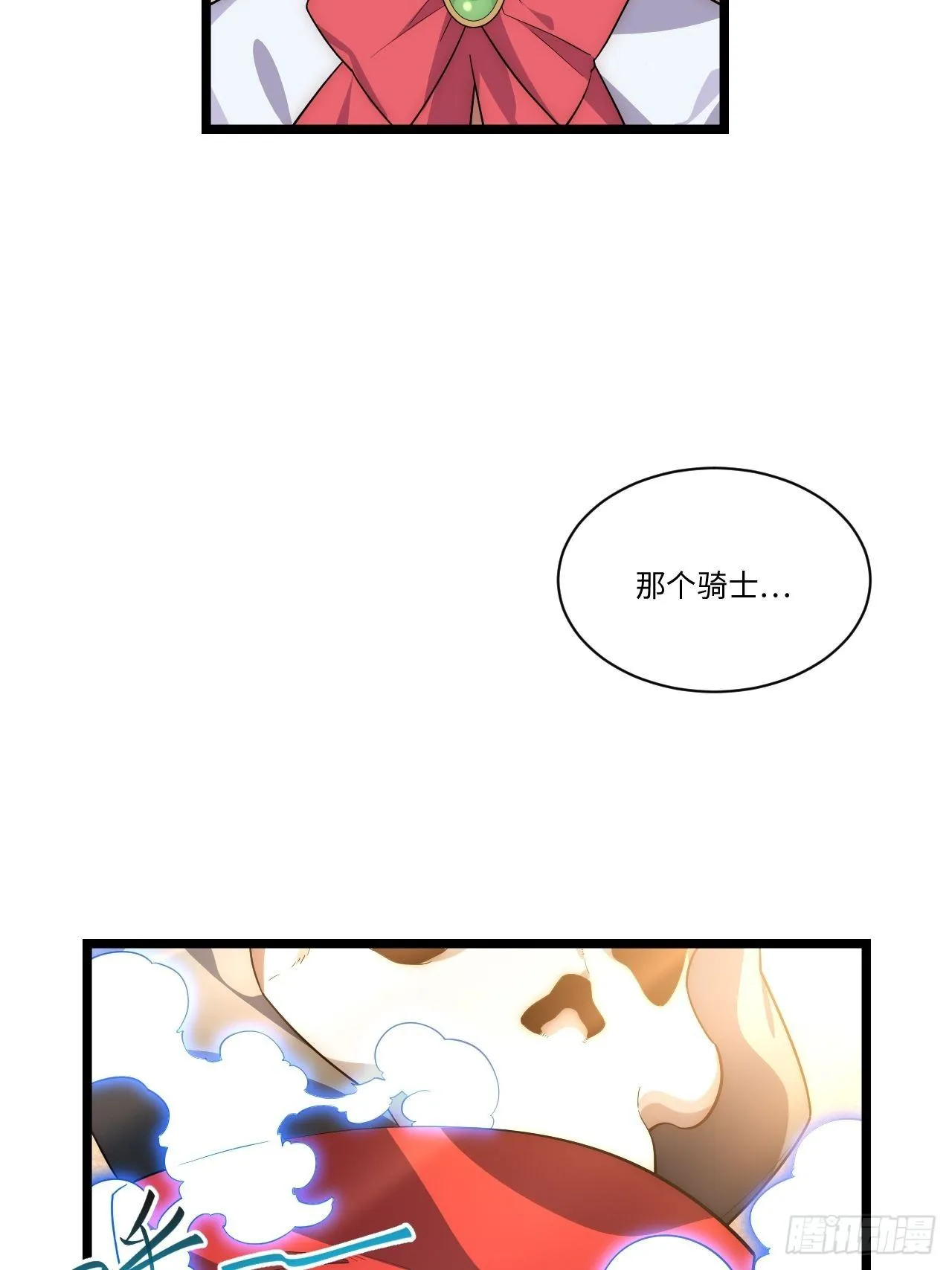 40.巫妖的力量 第62页