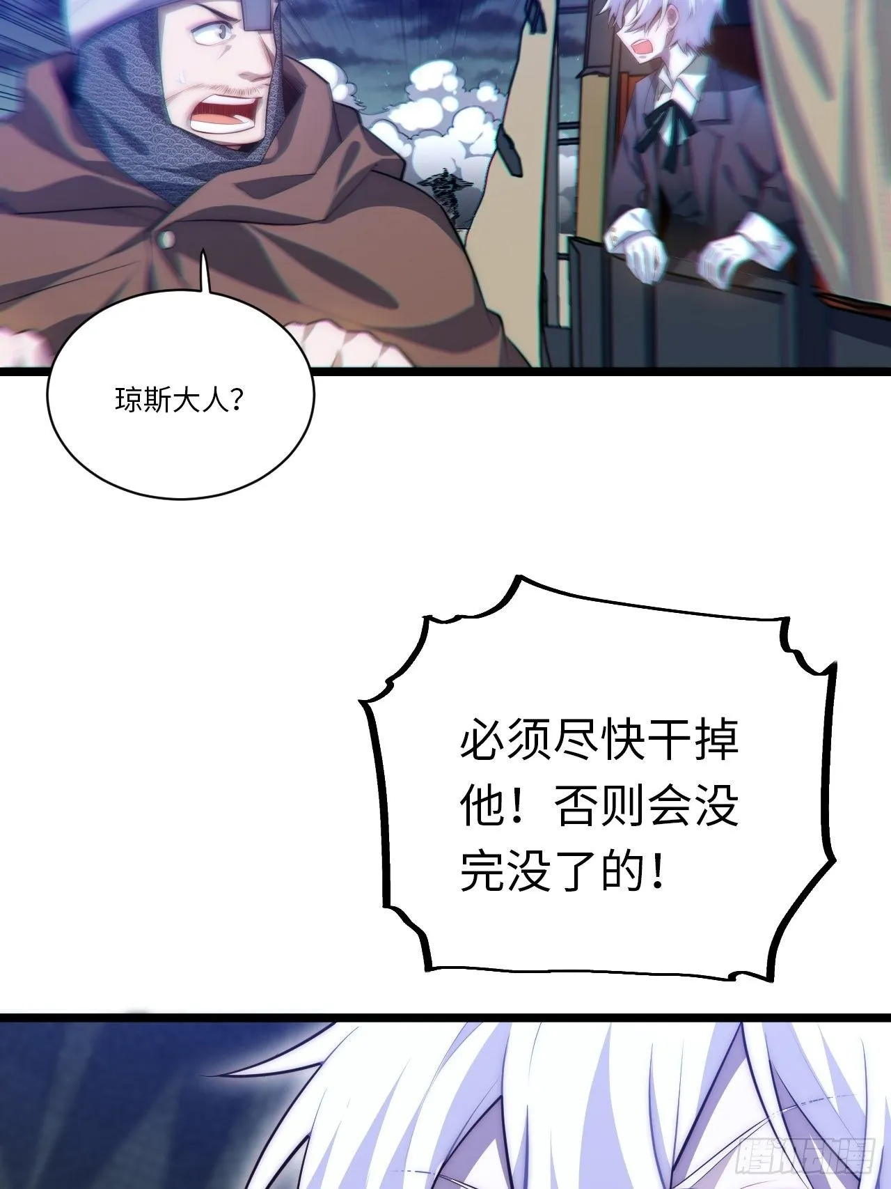 39.正面突击 第10页