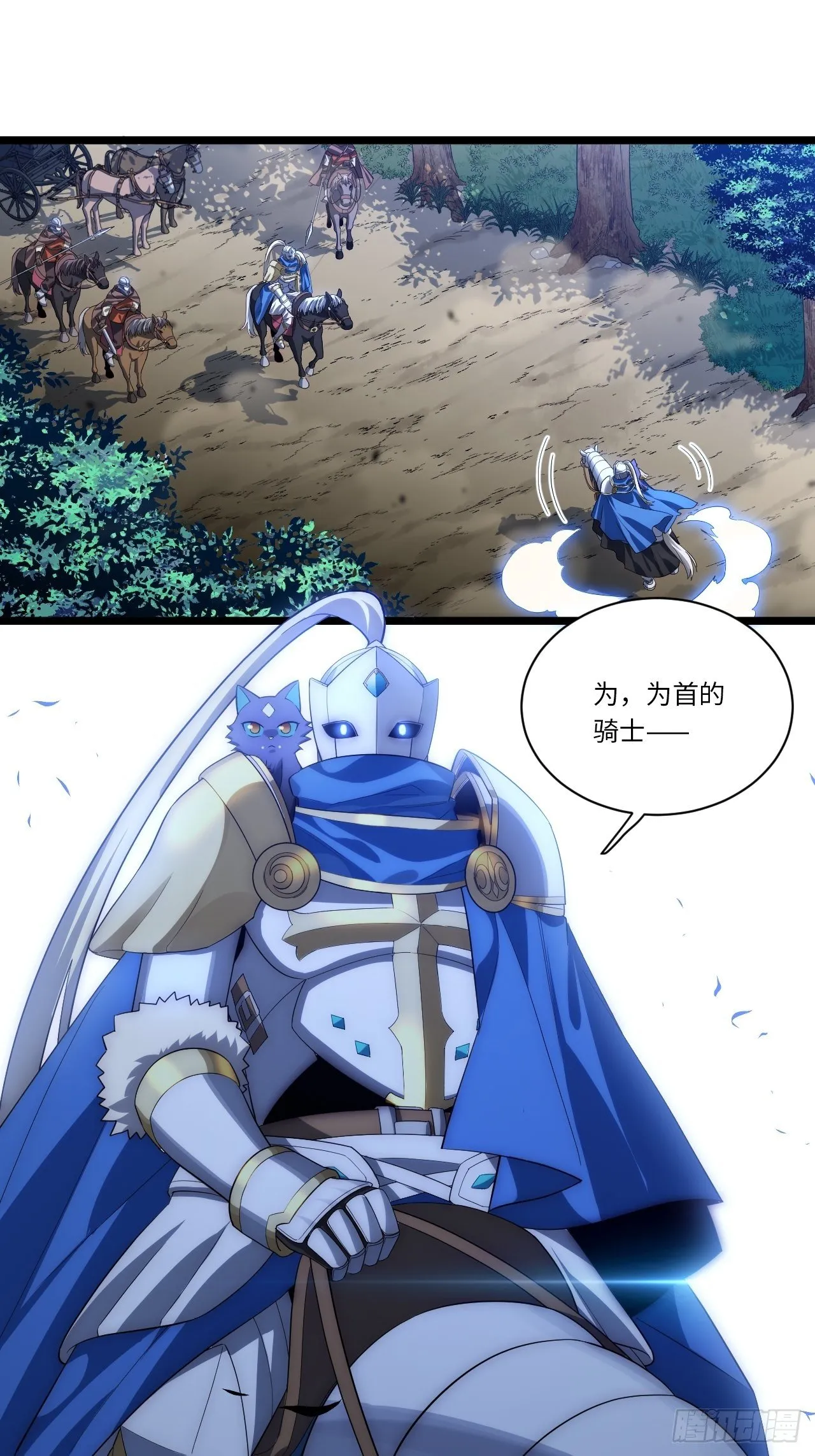 39.正面突击 第14页