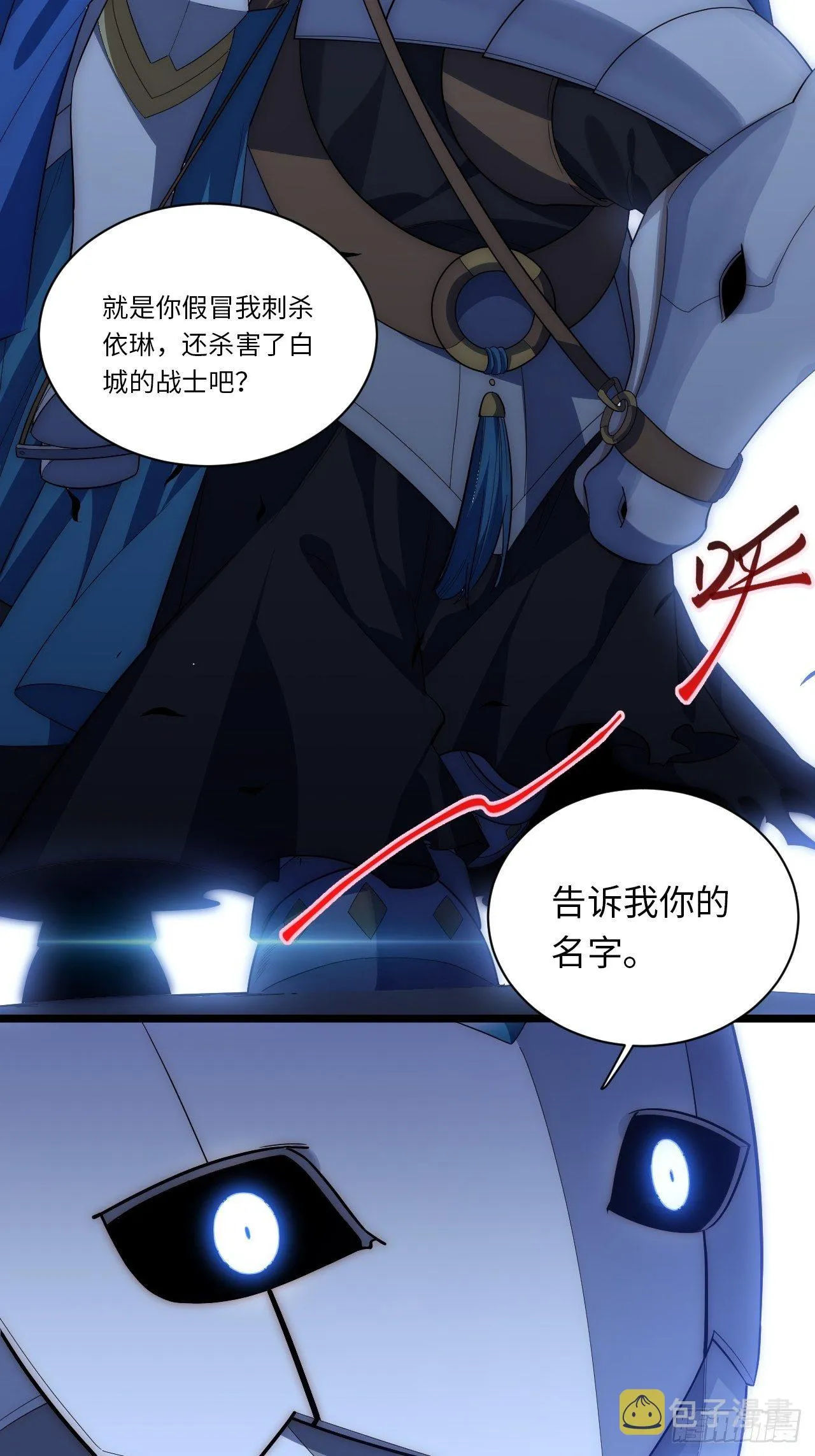 39.正面突击 第15页