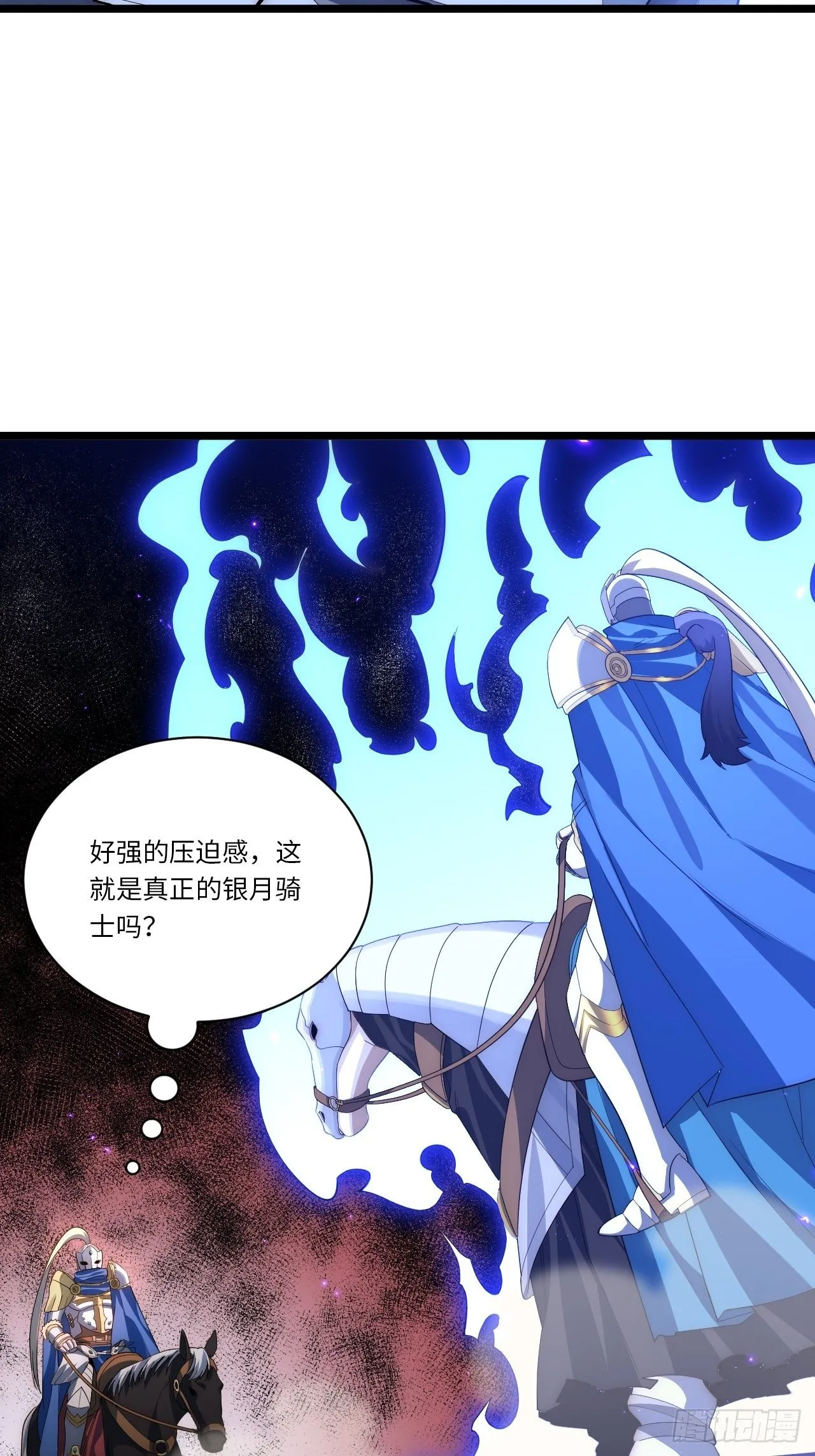 39.正面突击 第16页