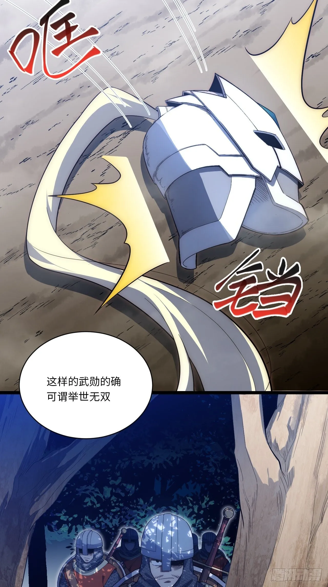 39.正面突击 第18页