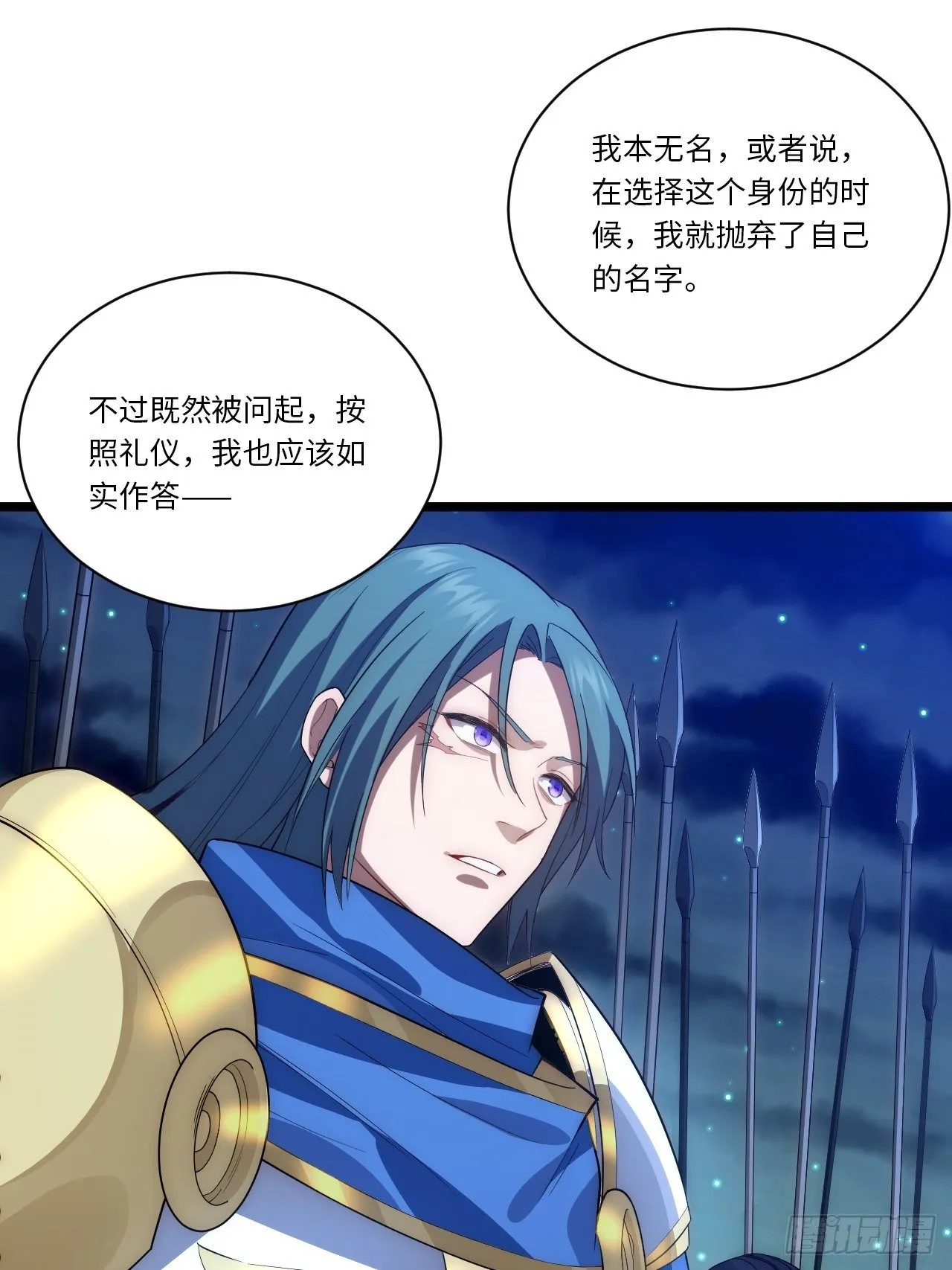 39.正面突击 第21页