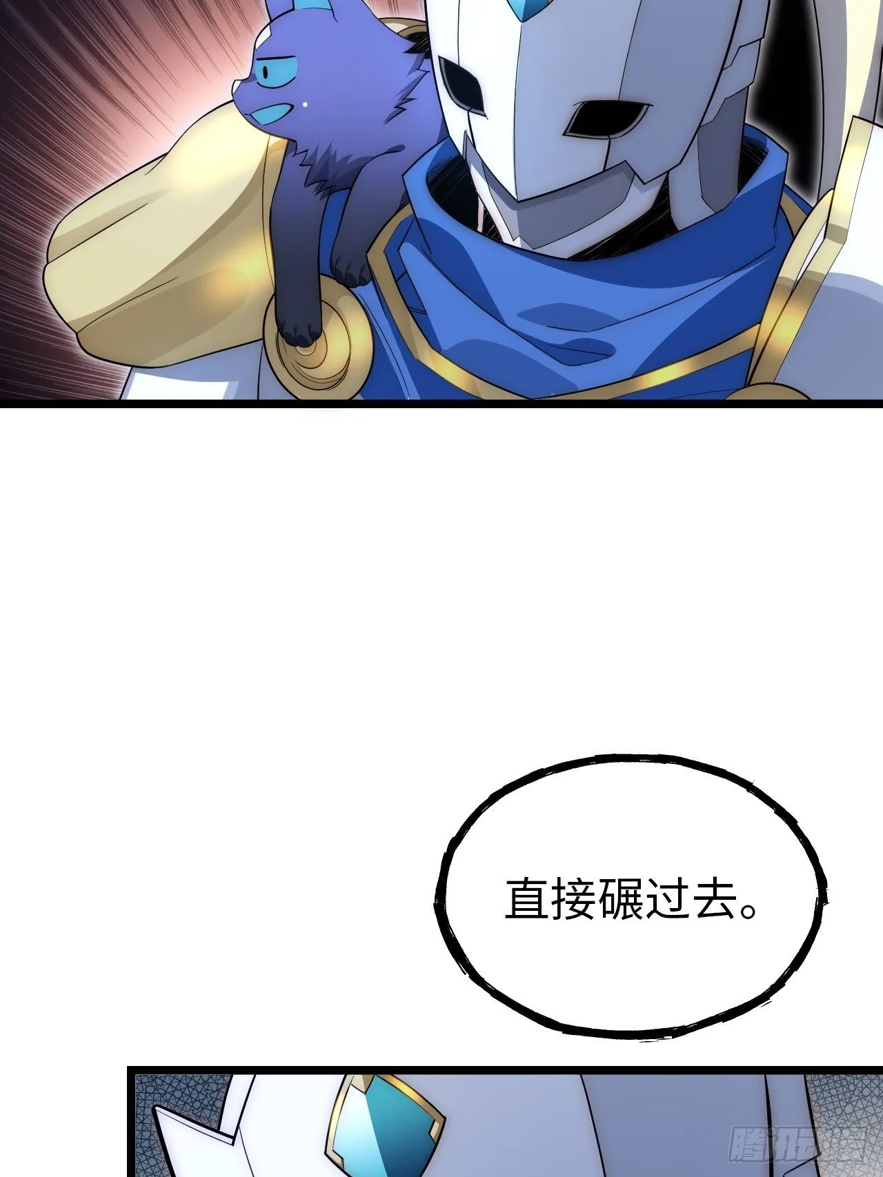39.正面突击 第23页