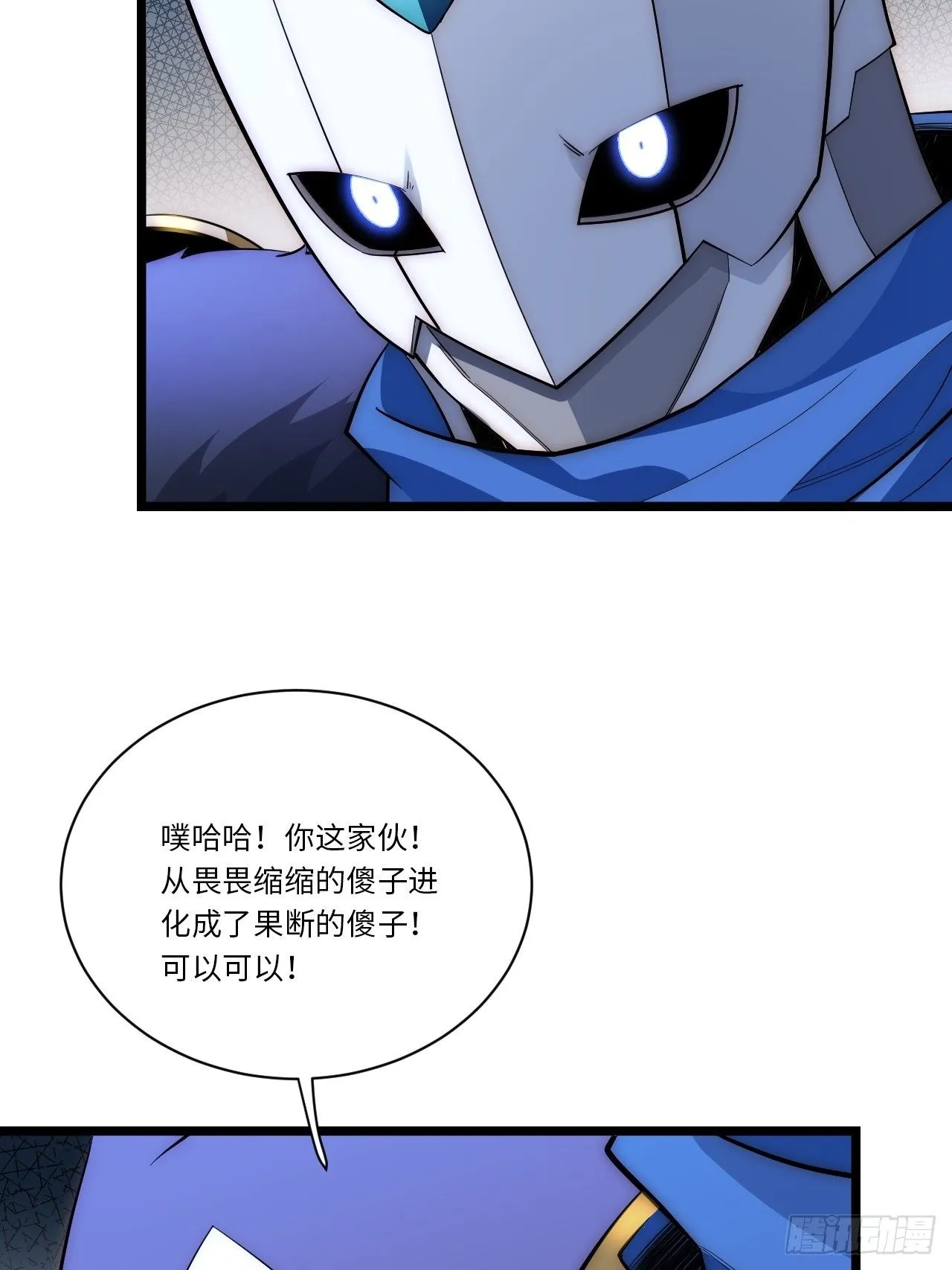 39.正面突击 第24页