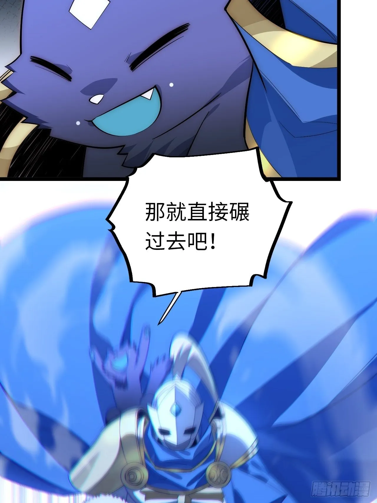 39.正面突击 第25页