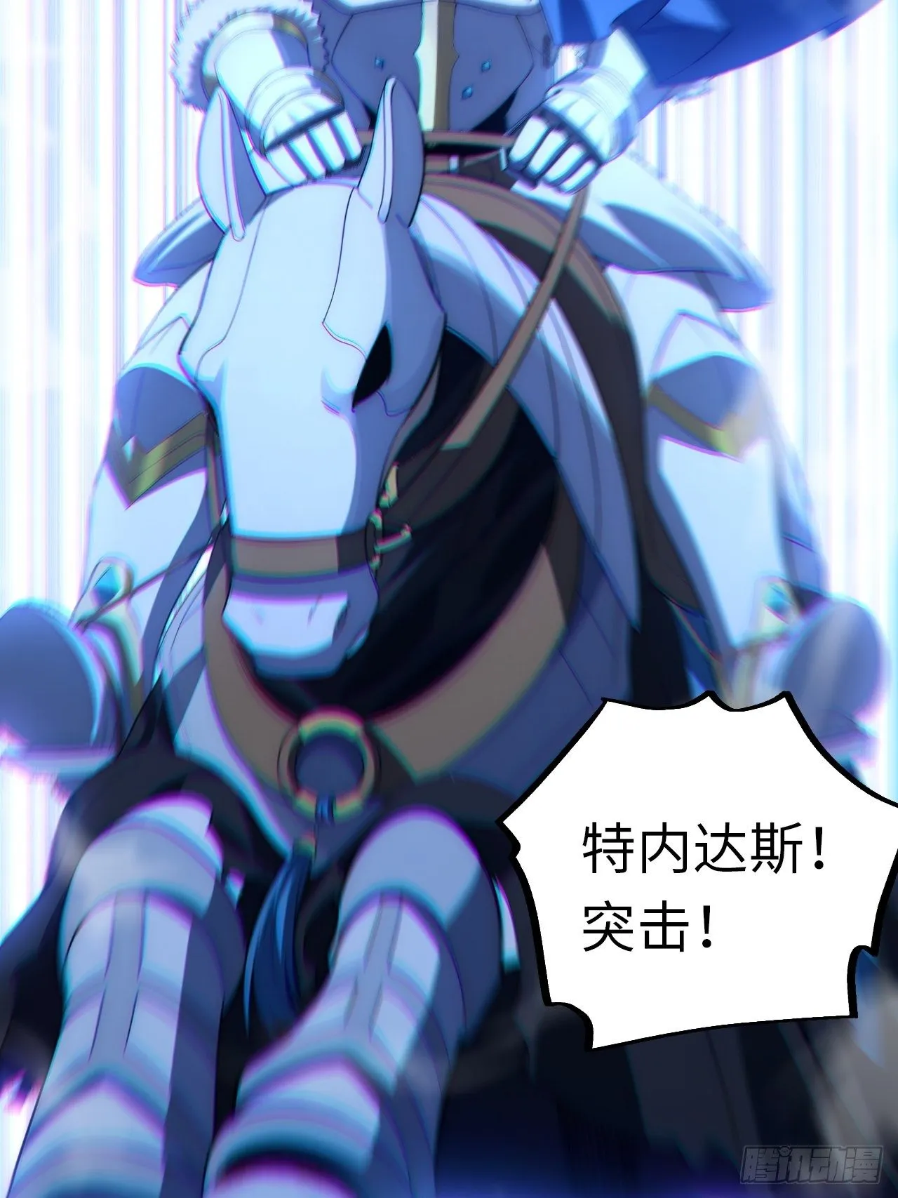 39.正面突击 第26页
