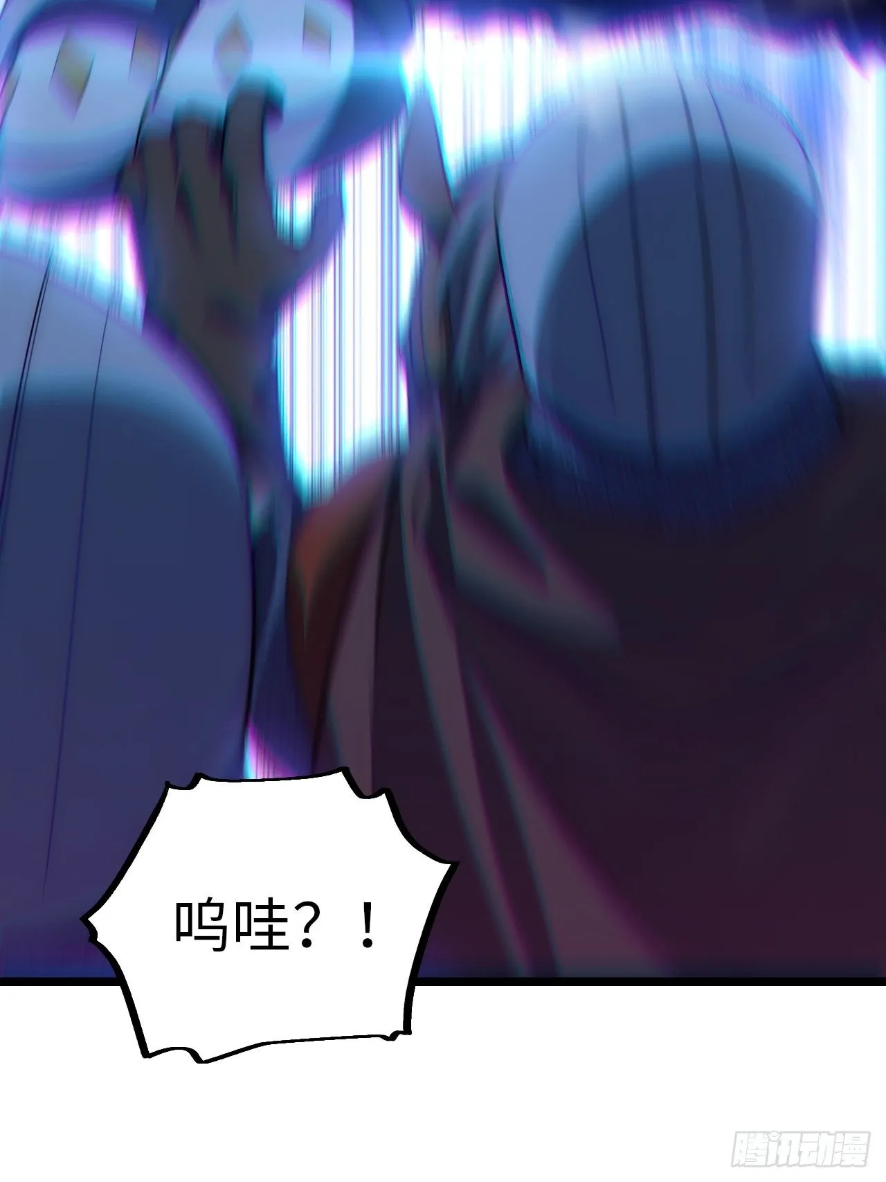 39.正面突击 第27页