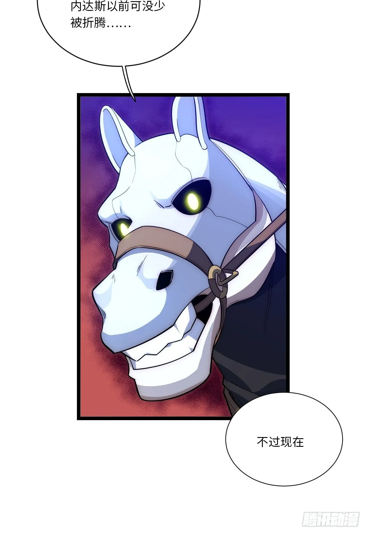 39.正面突击 第31页