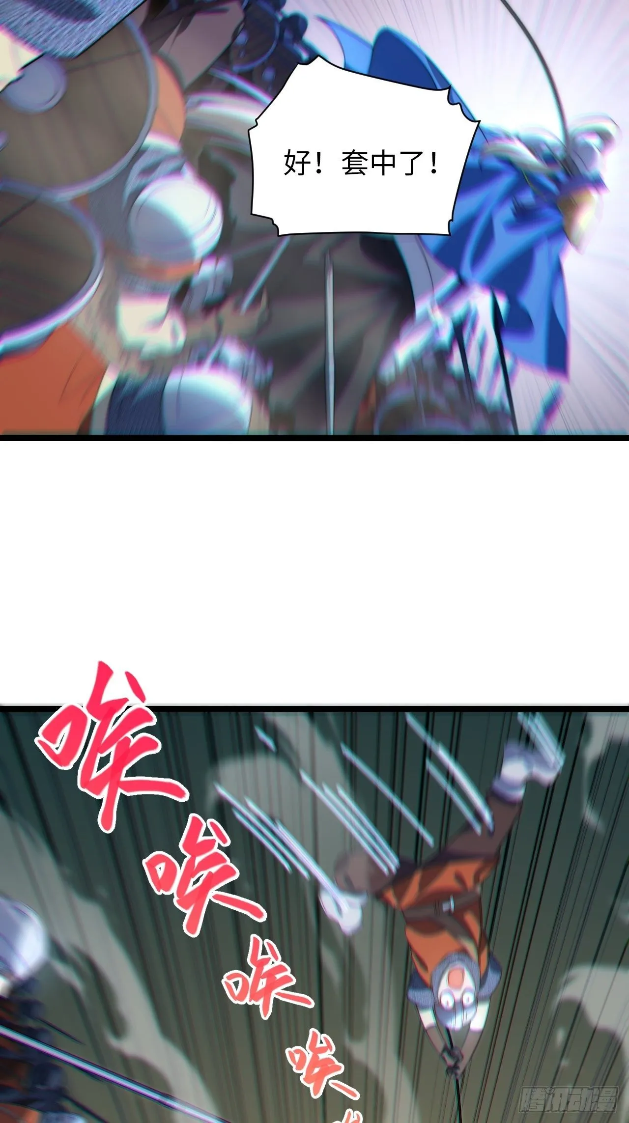 39.正面突击 第35页