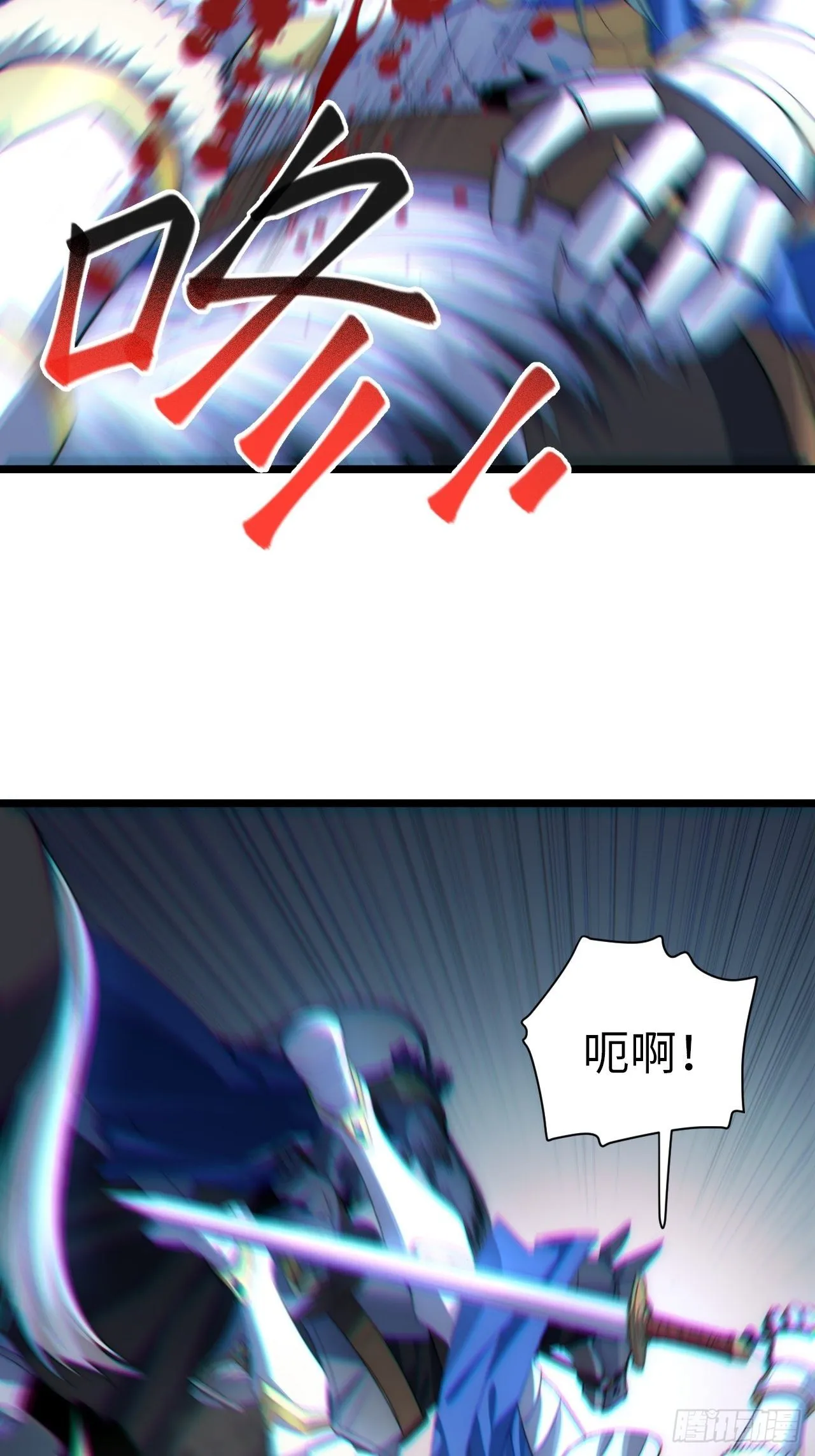 39.正面突击 第41页