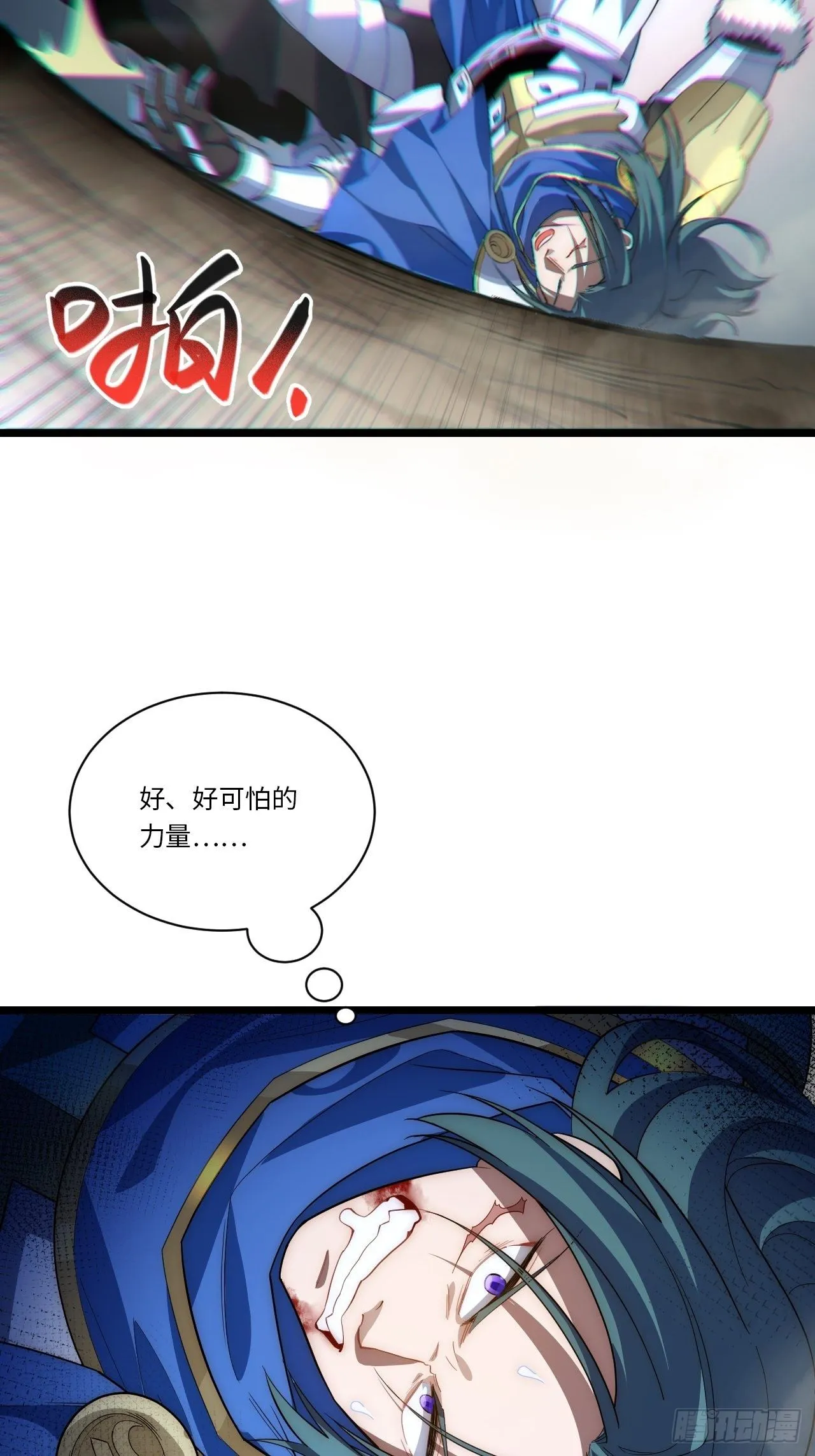 39.正面突击 第42页