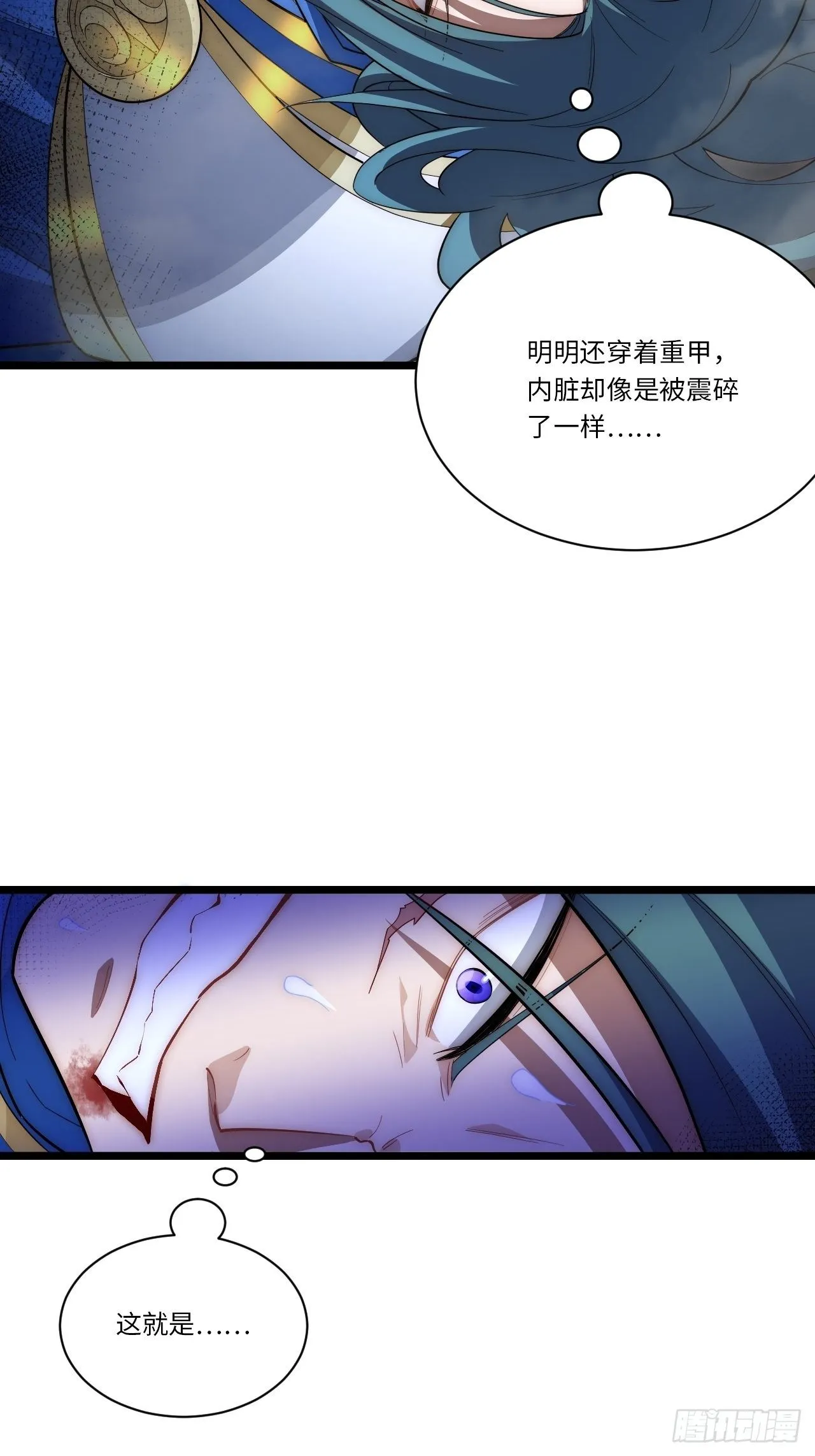 39.正面突击 第43页