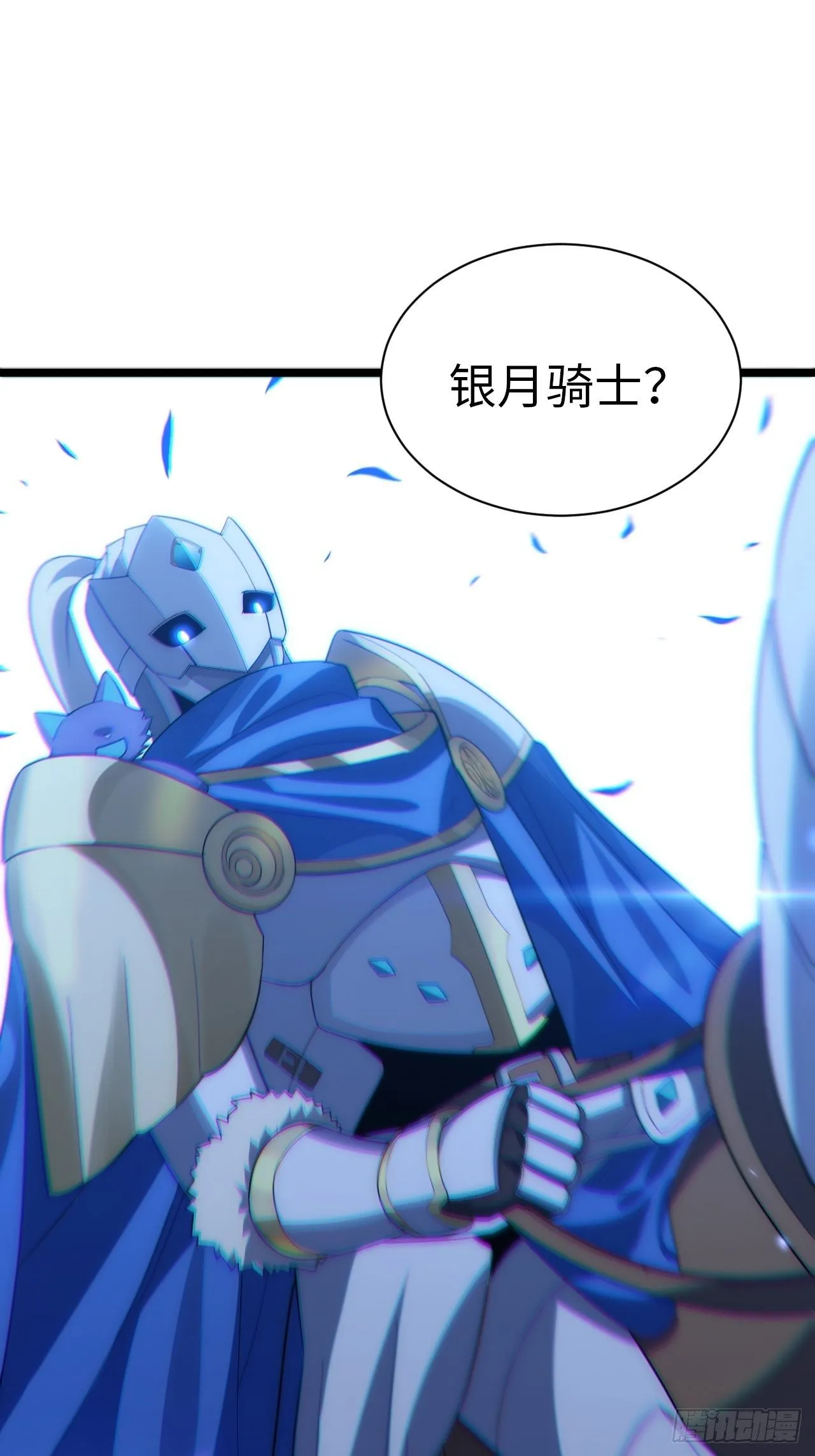 39.正面突击 第44页