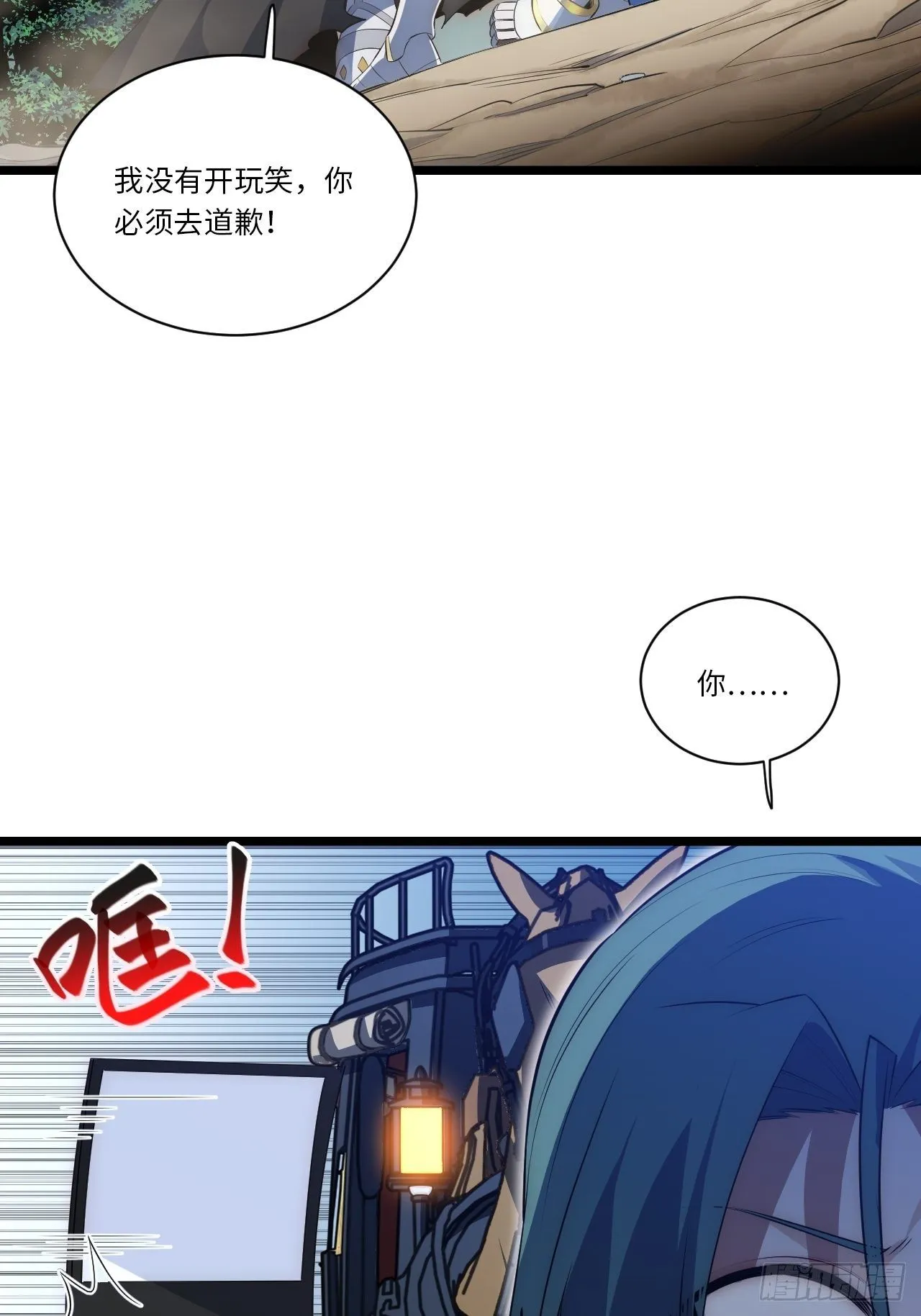 39.正面突击 第49页