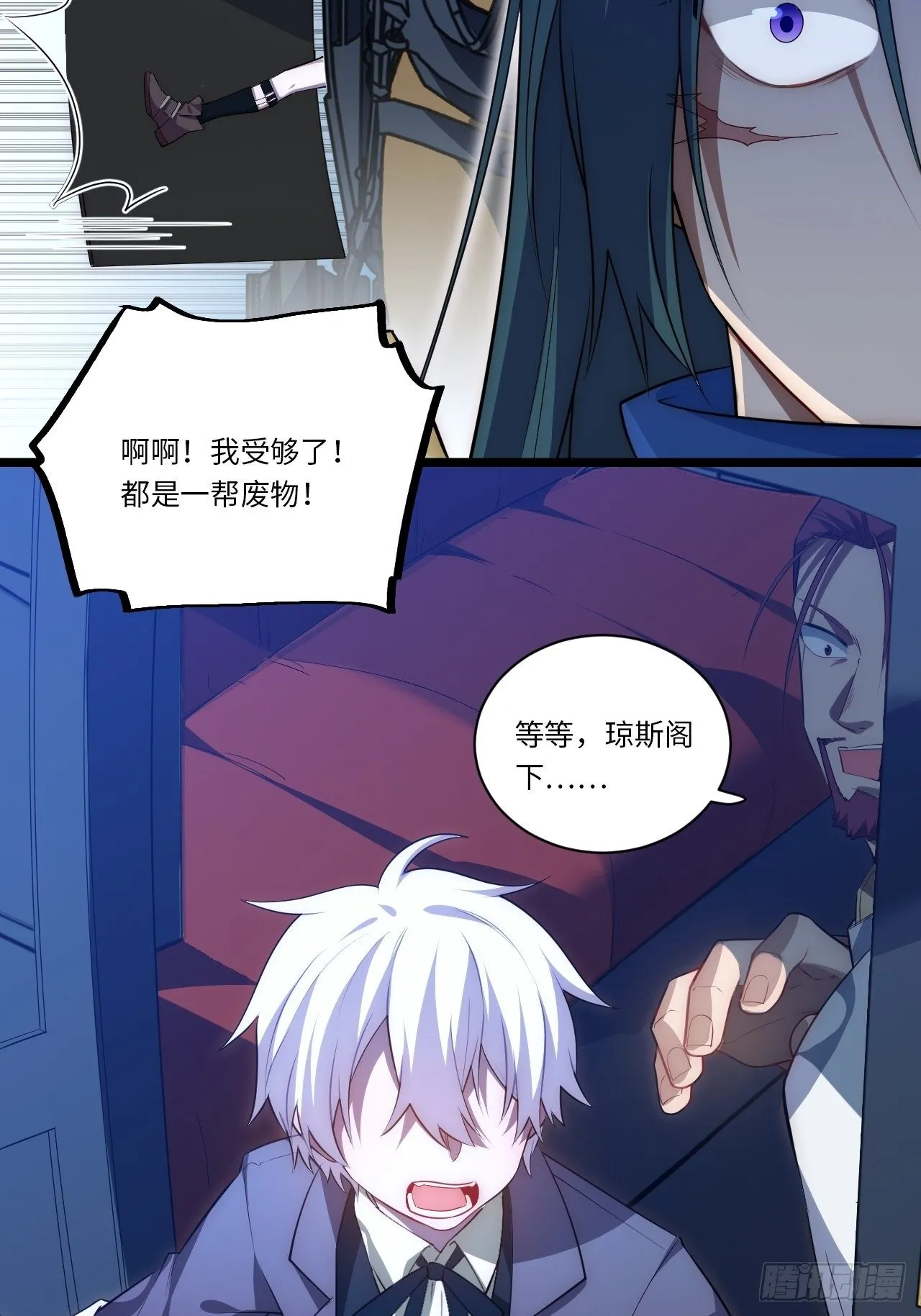 39.正面突击 第50页