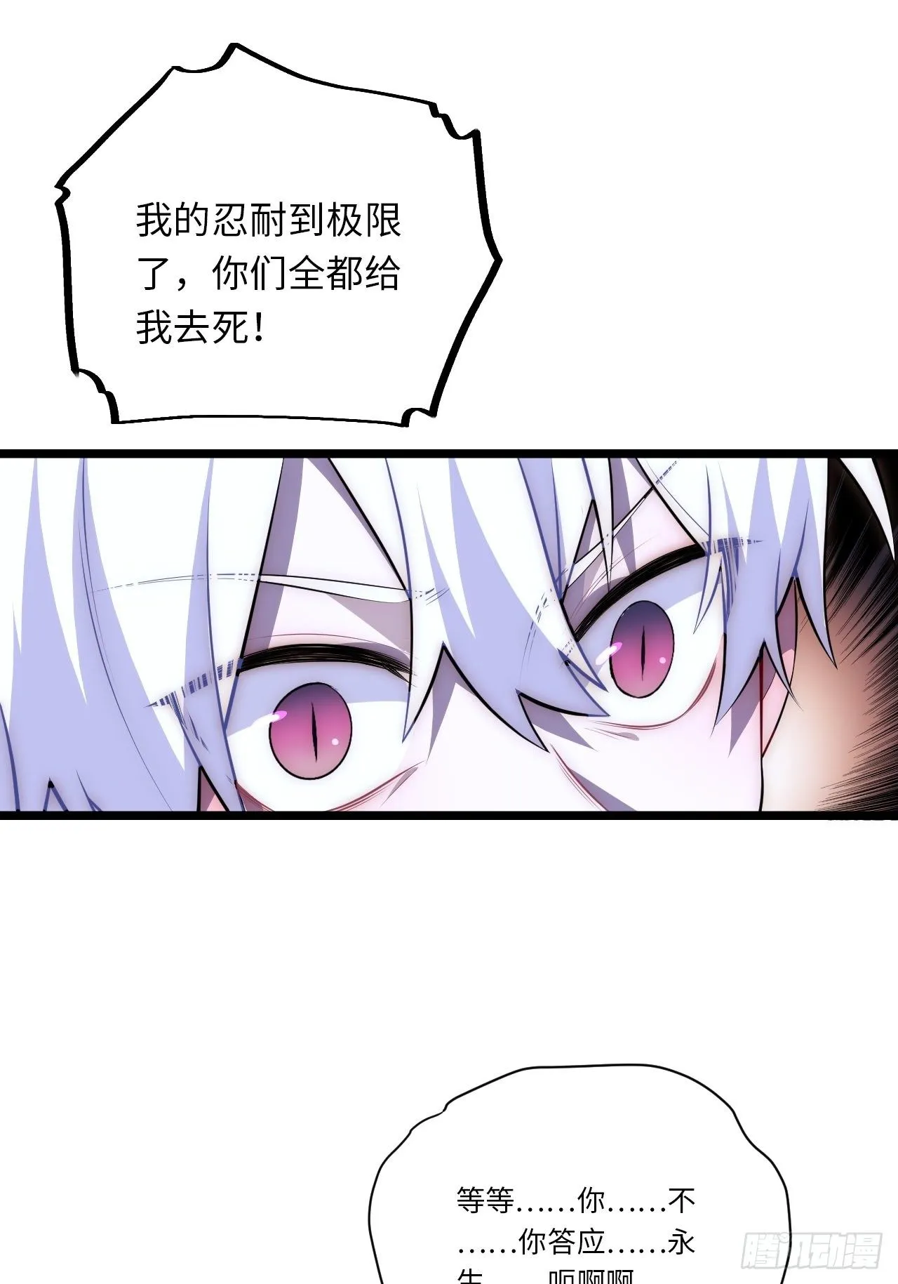 39.正面突击 第52页