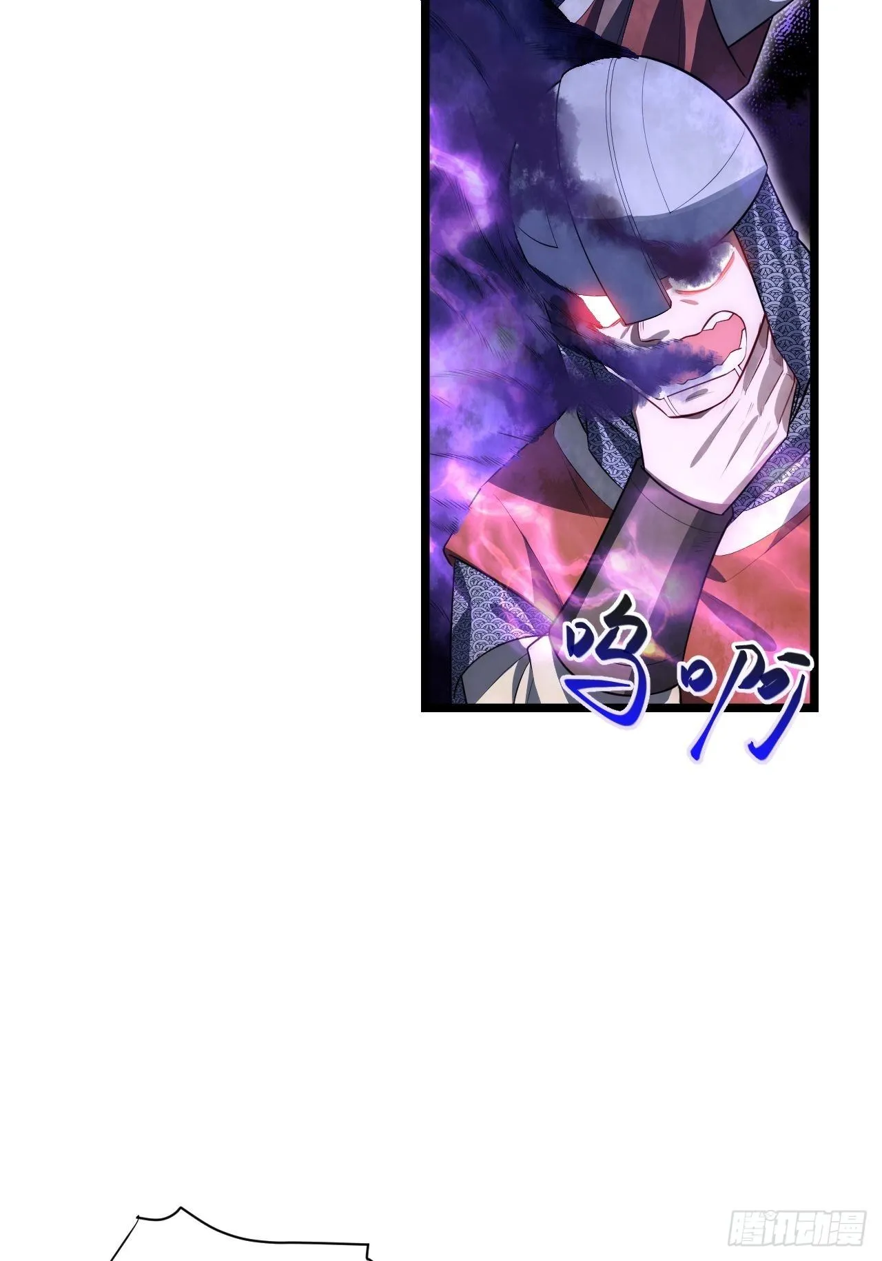 39.正面突击 第54页