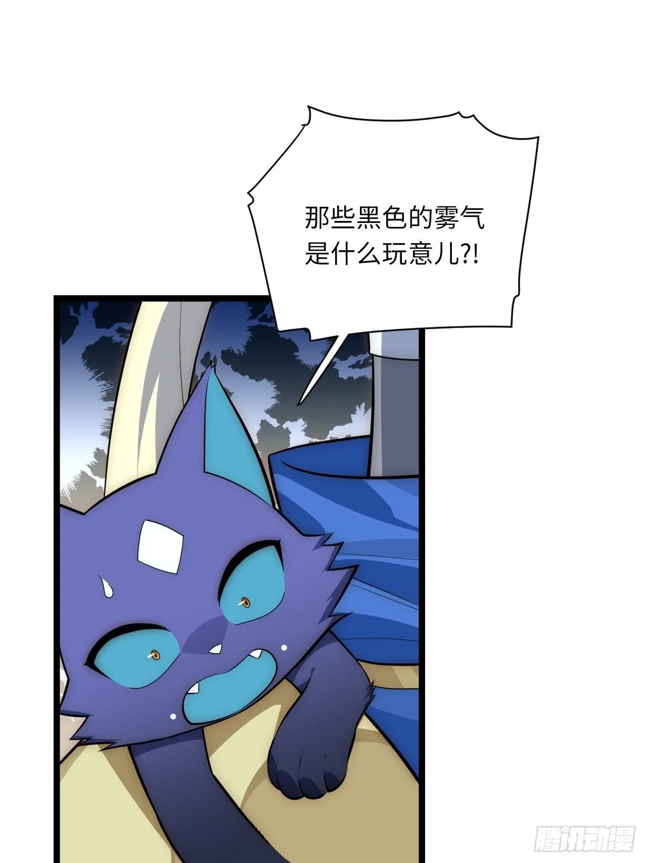 39.正面突击 第56页