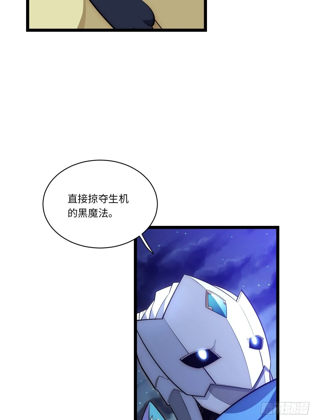 39.正面突击 第57页