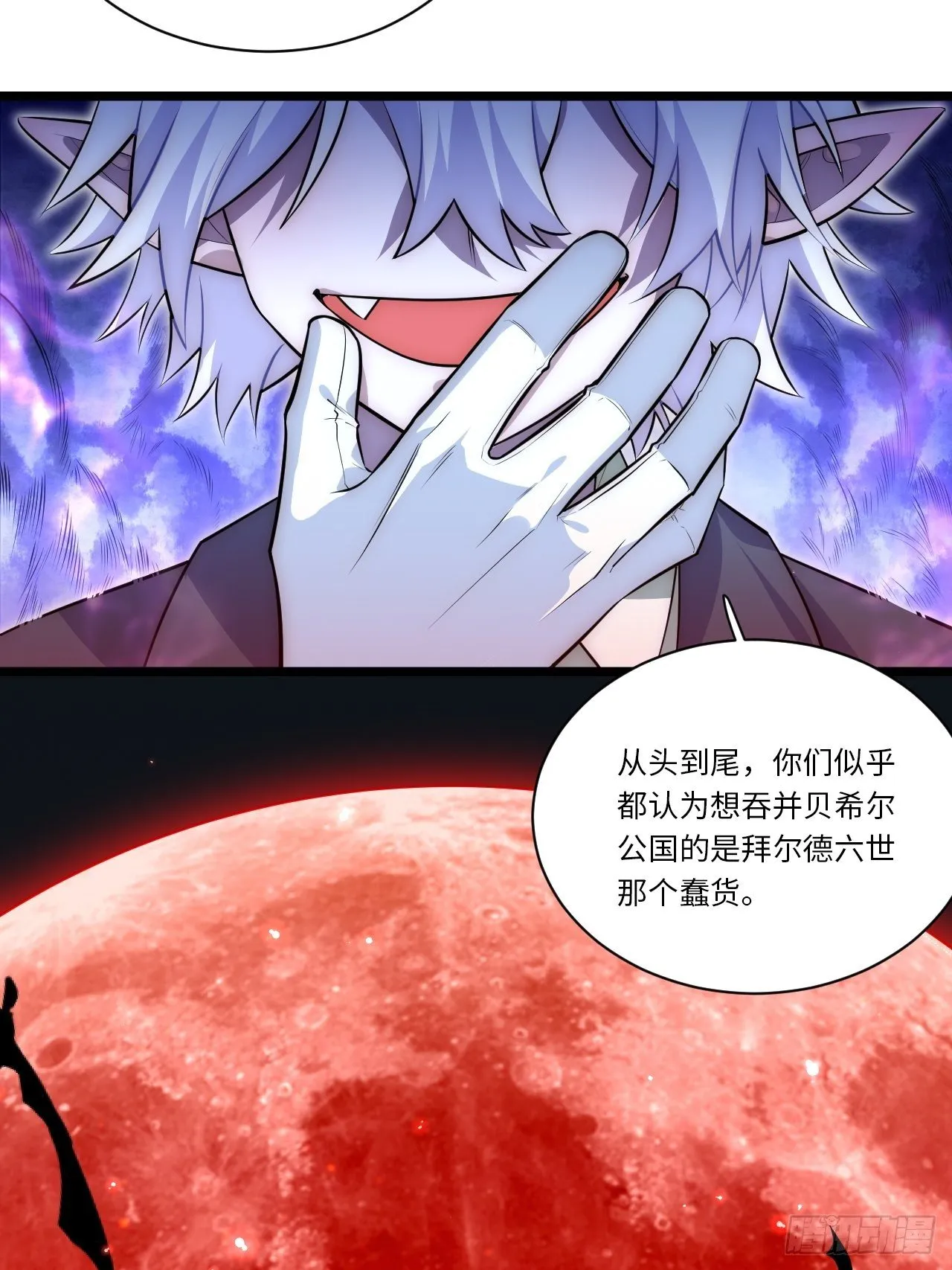 39.正面突击 第59页