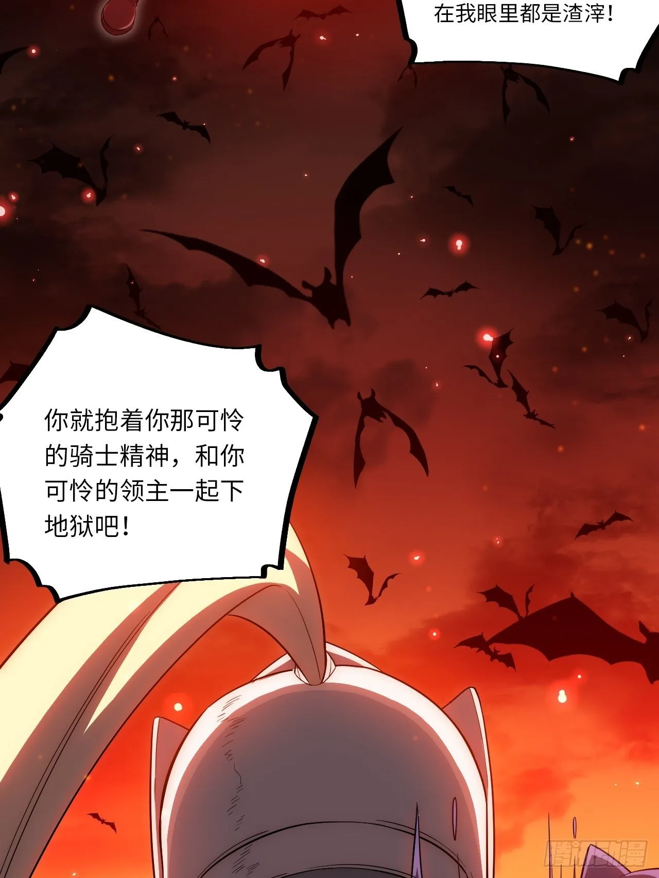 39.正面突击 第61页
