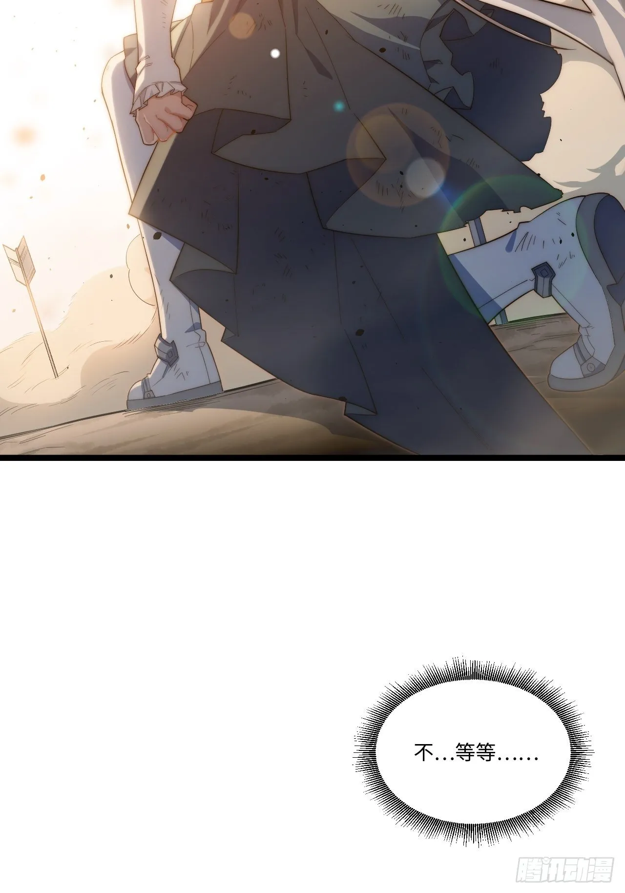 41.誓约之战 第38页