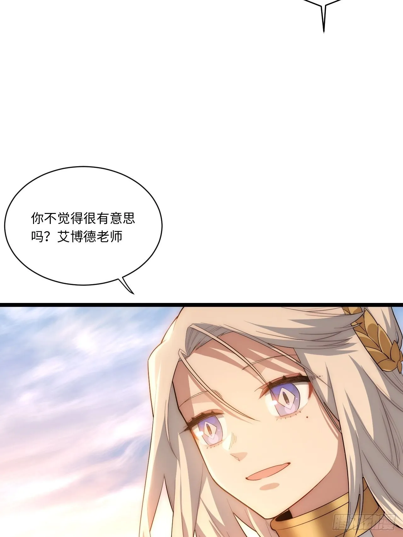 41.誓约之战 第73页