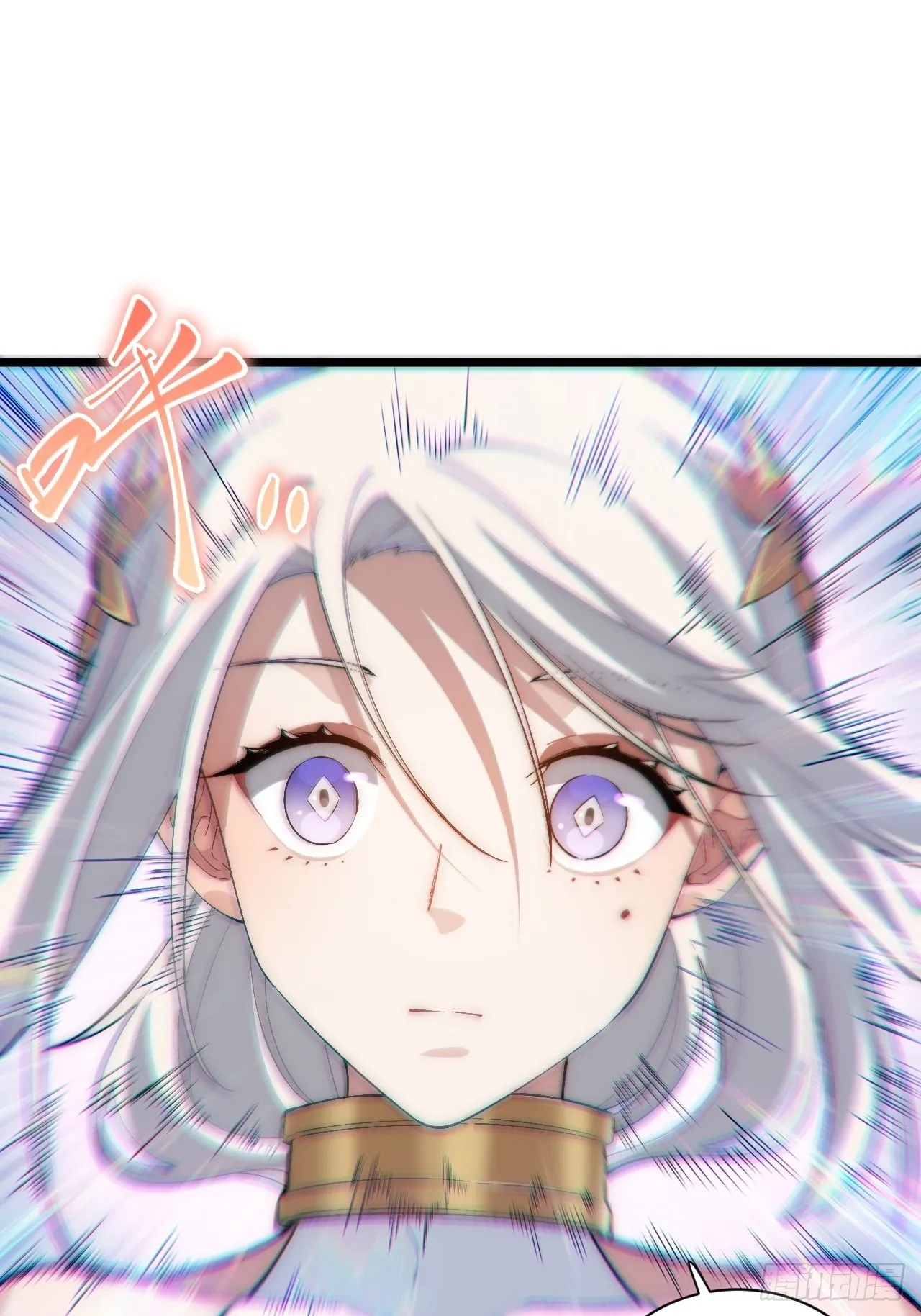 42.大祝福术 第40页