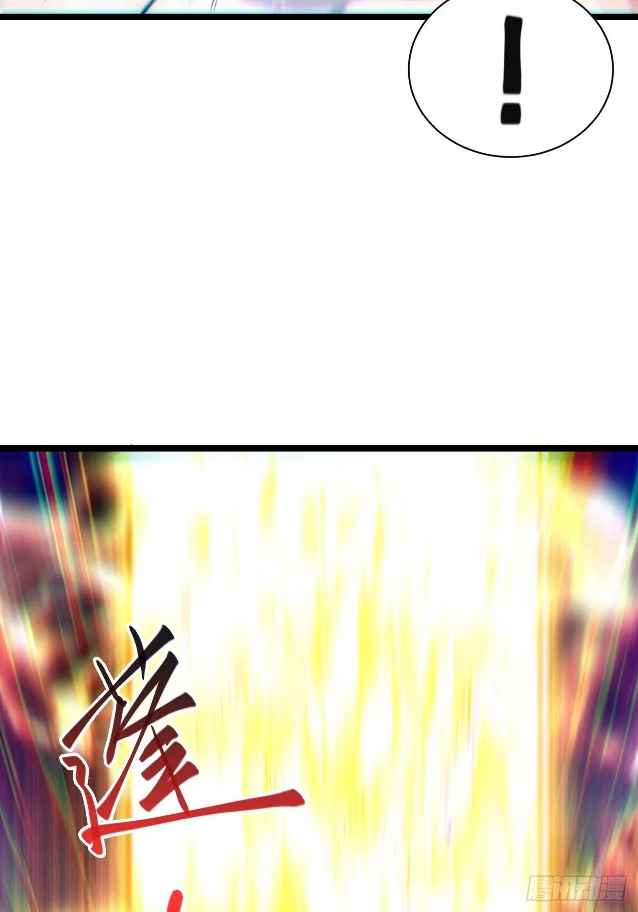 42.大祝福术 第41页