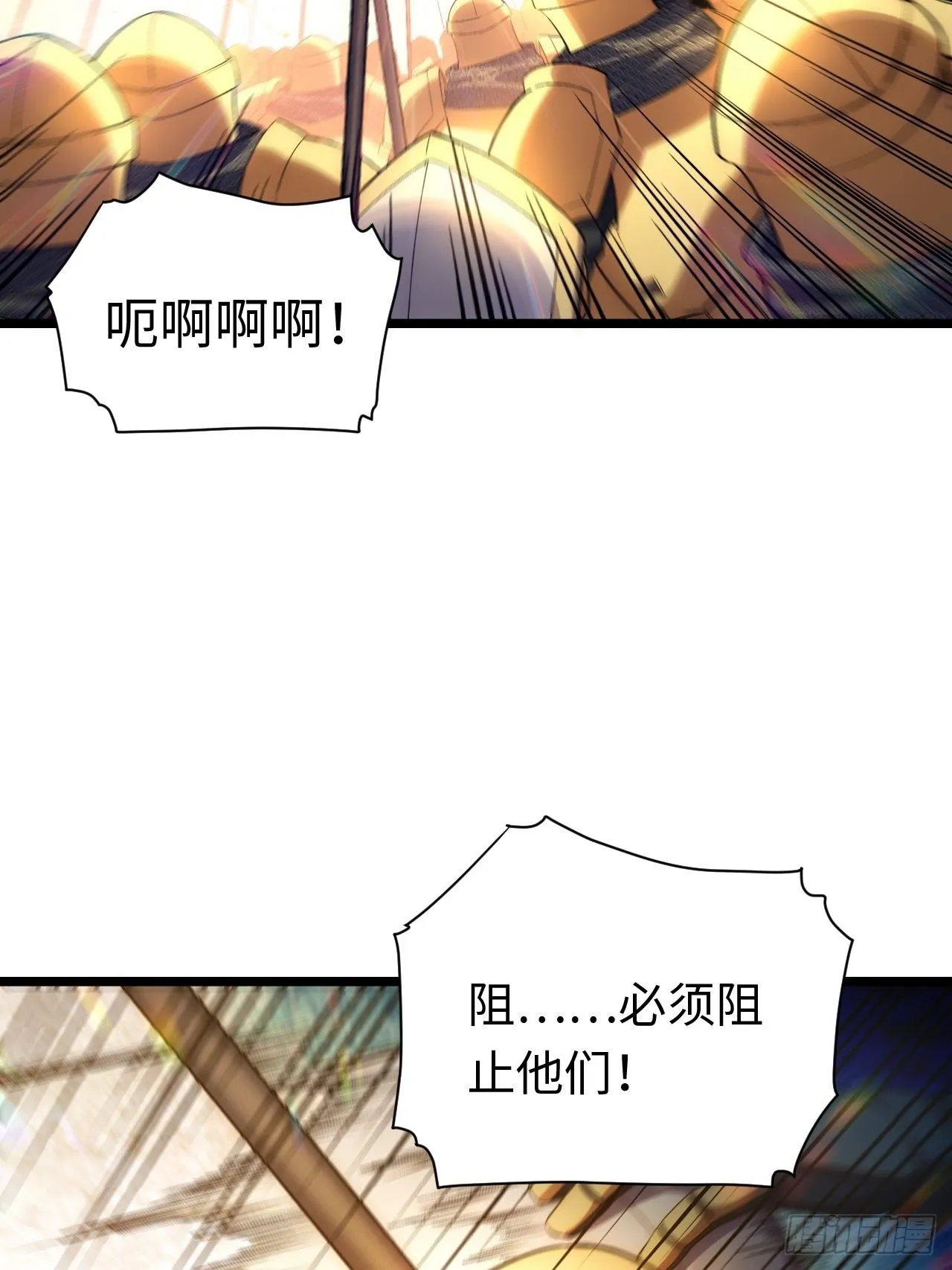 43.天使的认可 第5页