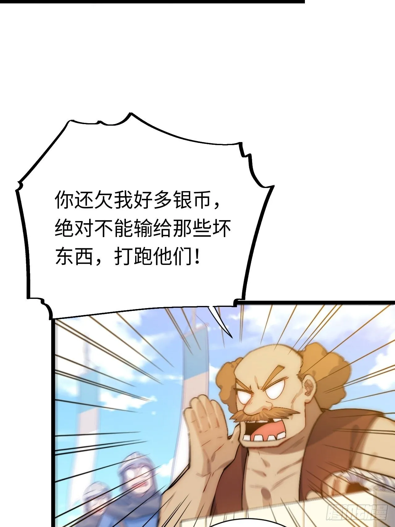 43.天使的认可 第18页