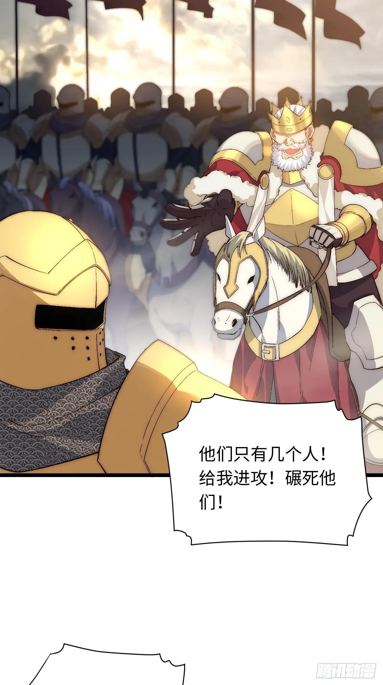 43.天使的认可 第44页