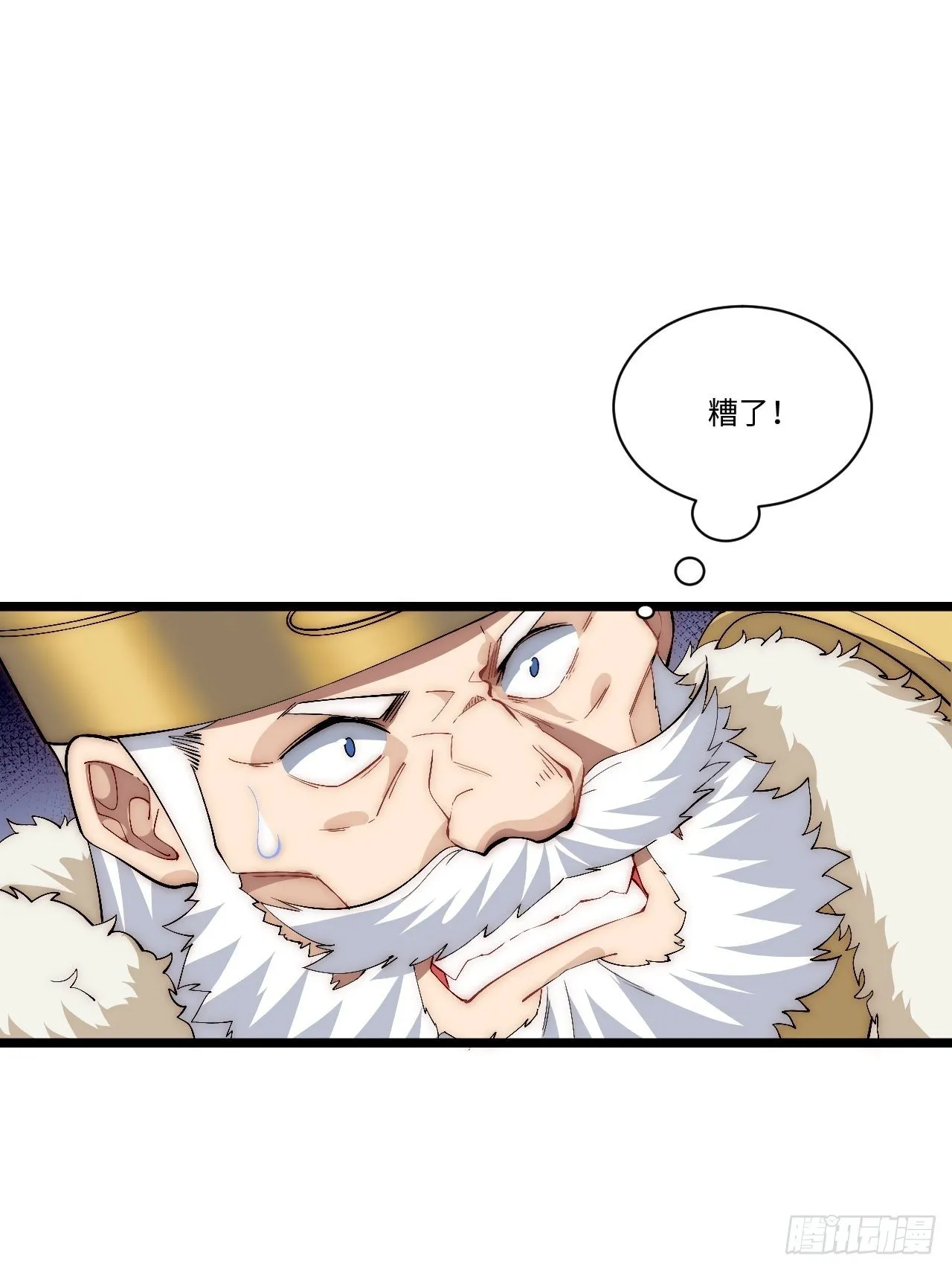 43.天使的认可 第52页