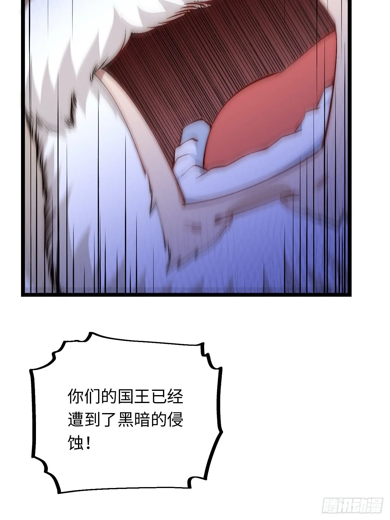43.天使的认可 第56页