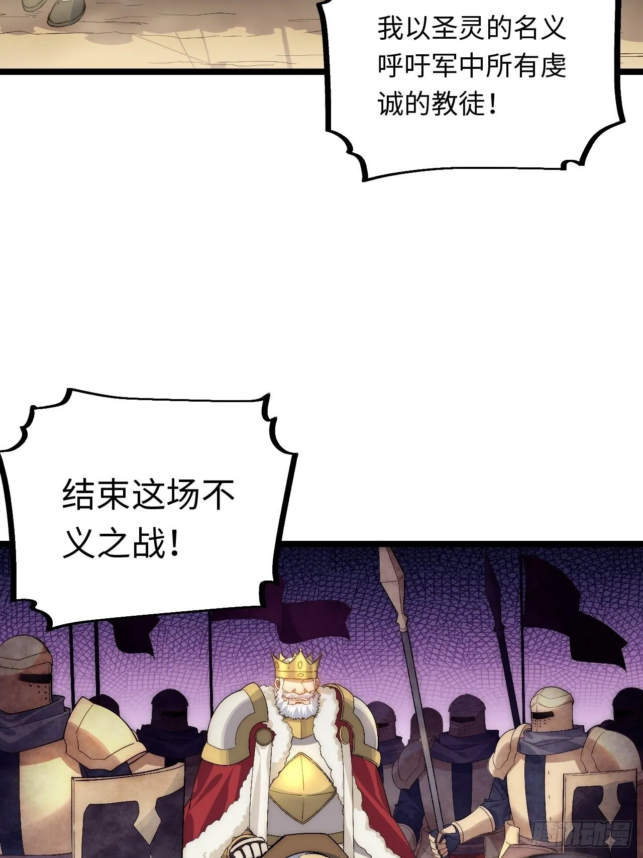 43.天使的认可 第58页