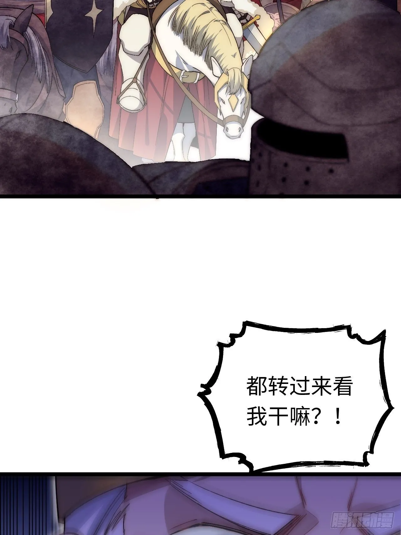43.天使的认可 第59页