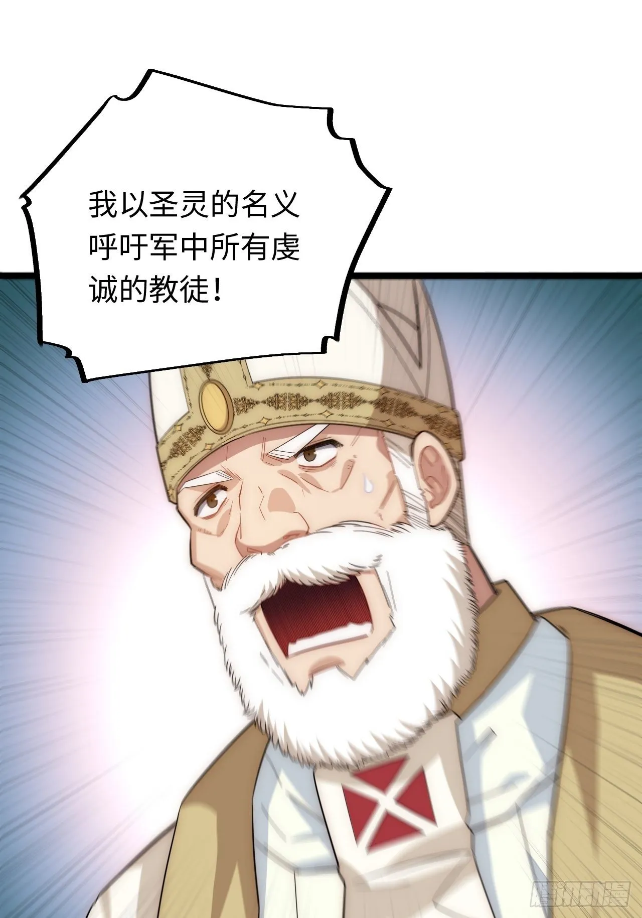 44.胜利 第3页