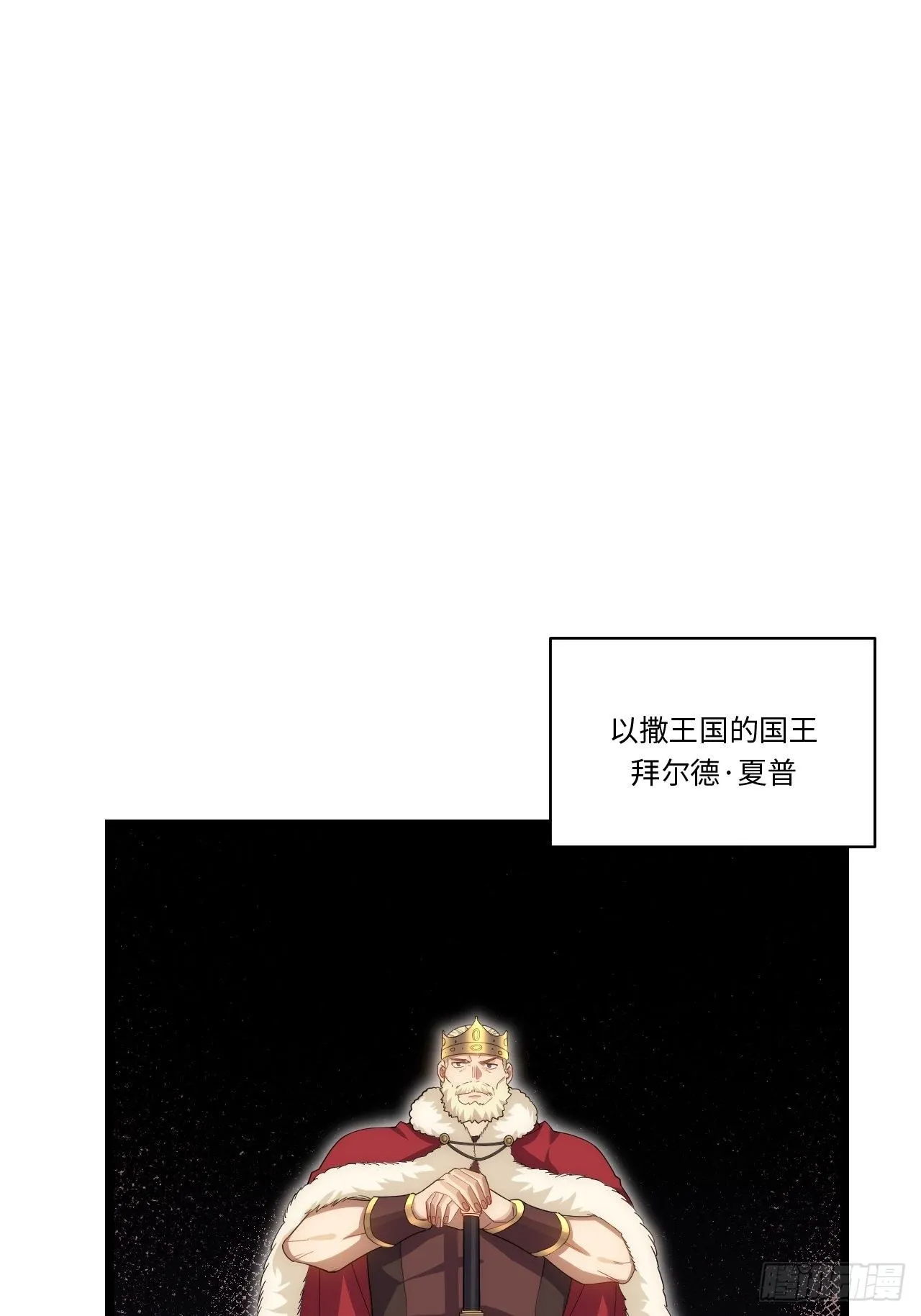 44.胜利 第7页
