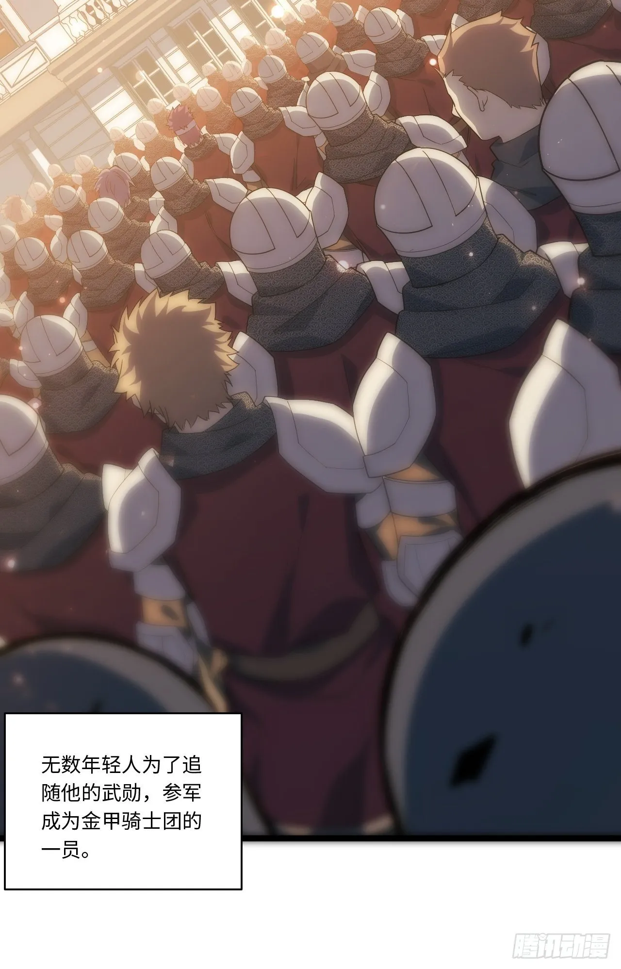 44.胜利 第11页