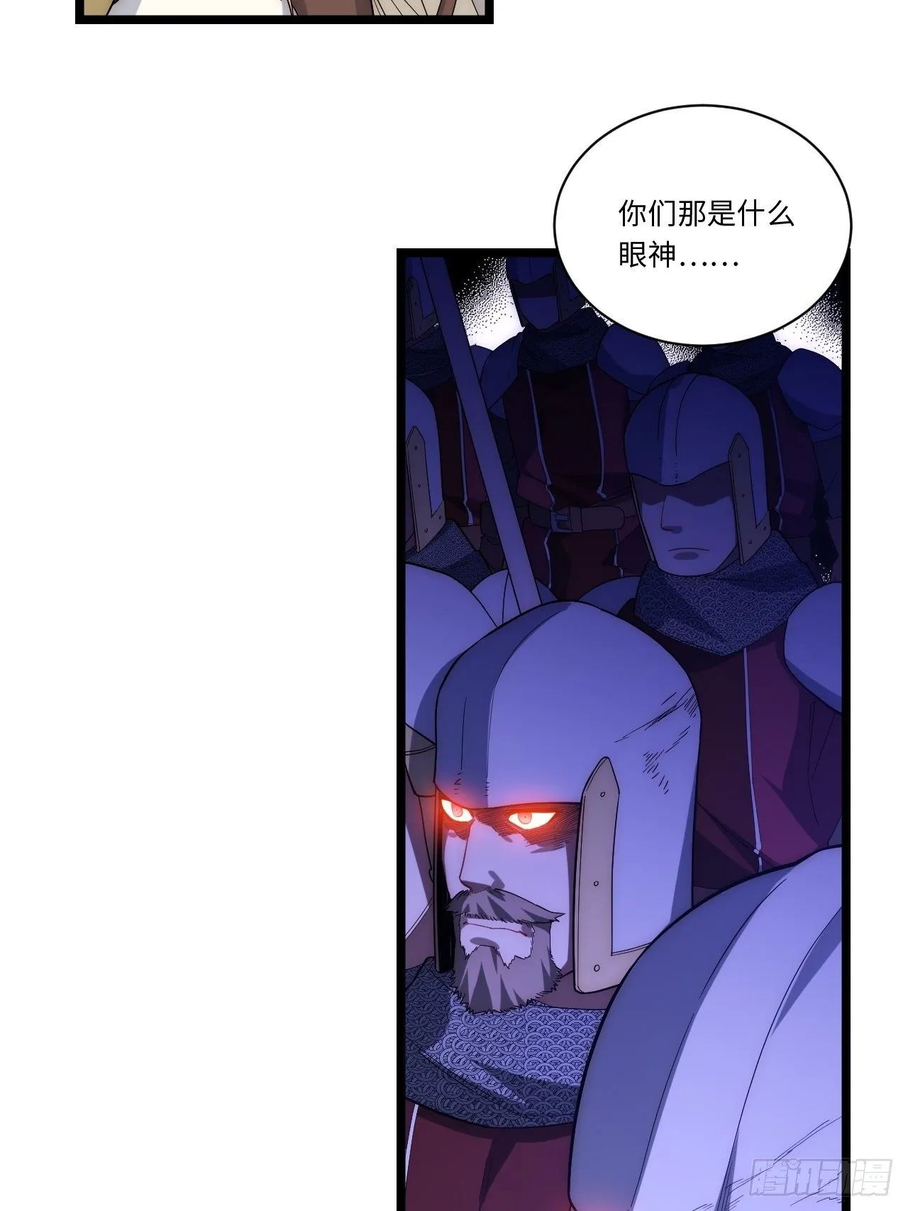 44.胜利 第41页