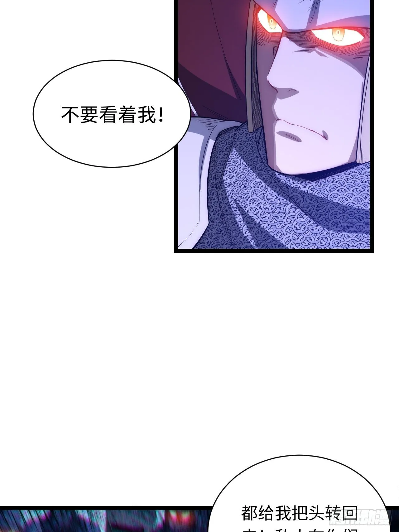 44.胜利 第42页