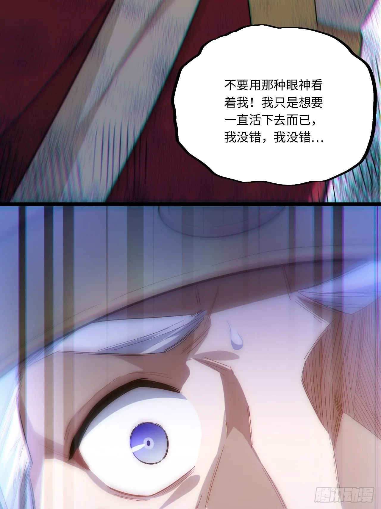 44.胜利 第45页